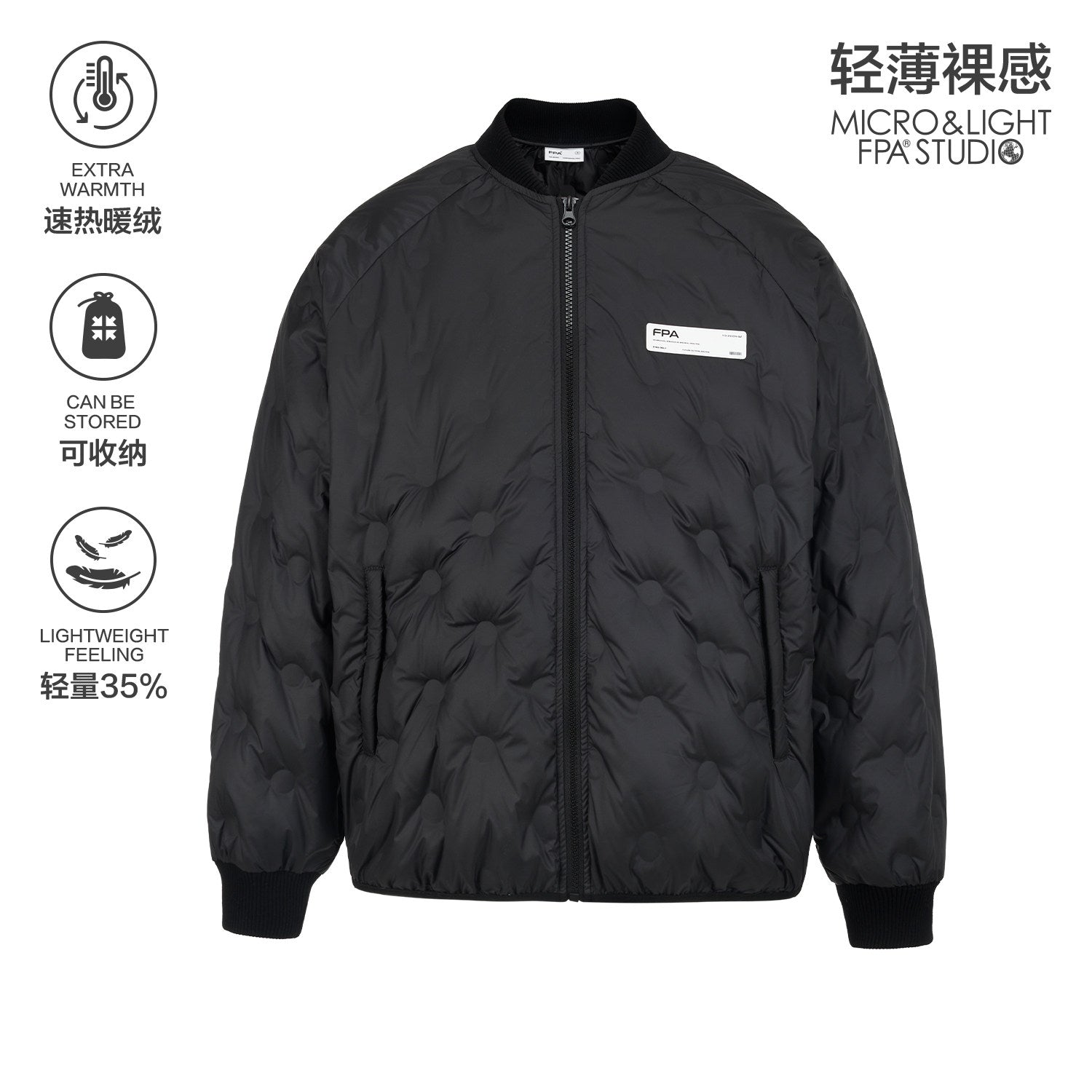 FPA Lightweight 90% White Duck Down Baseball Jacket – Chinese Streetwear Portable Down Coat