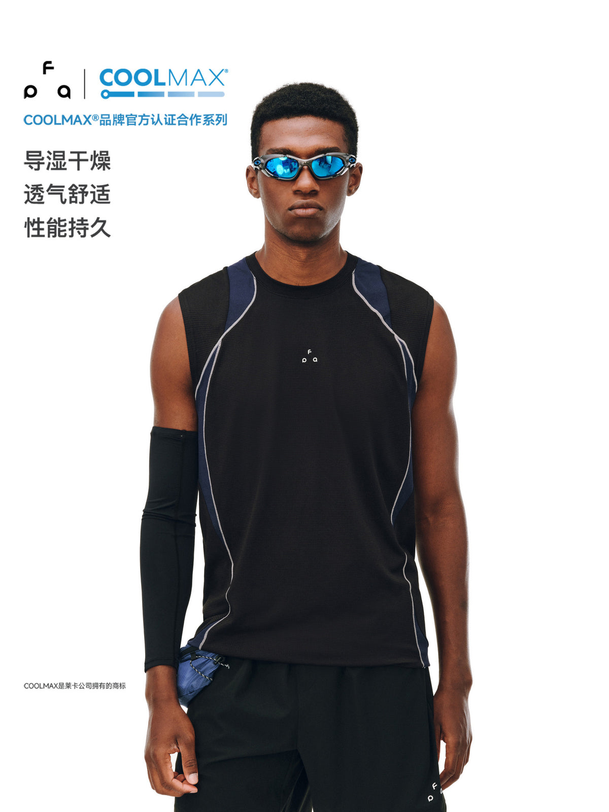 FPA Arc Contrast COOLMAX Quick-Dry Sports Vest Men's Summer Outdoor Fitness Round Neck Sleeveless T-Shirt