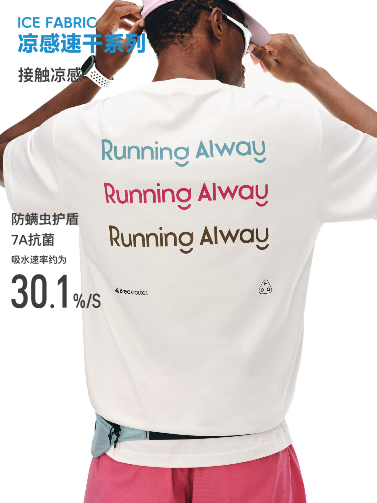 FPA Brand Slogan Contrast Color Short Sleeve Cool & Quick-Dry Outdoor Sports Casual Round Neck Summer Couple T-Shirt