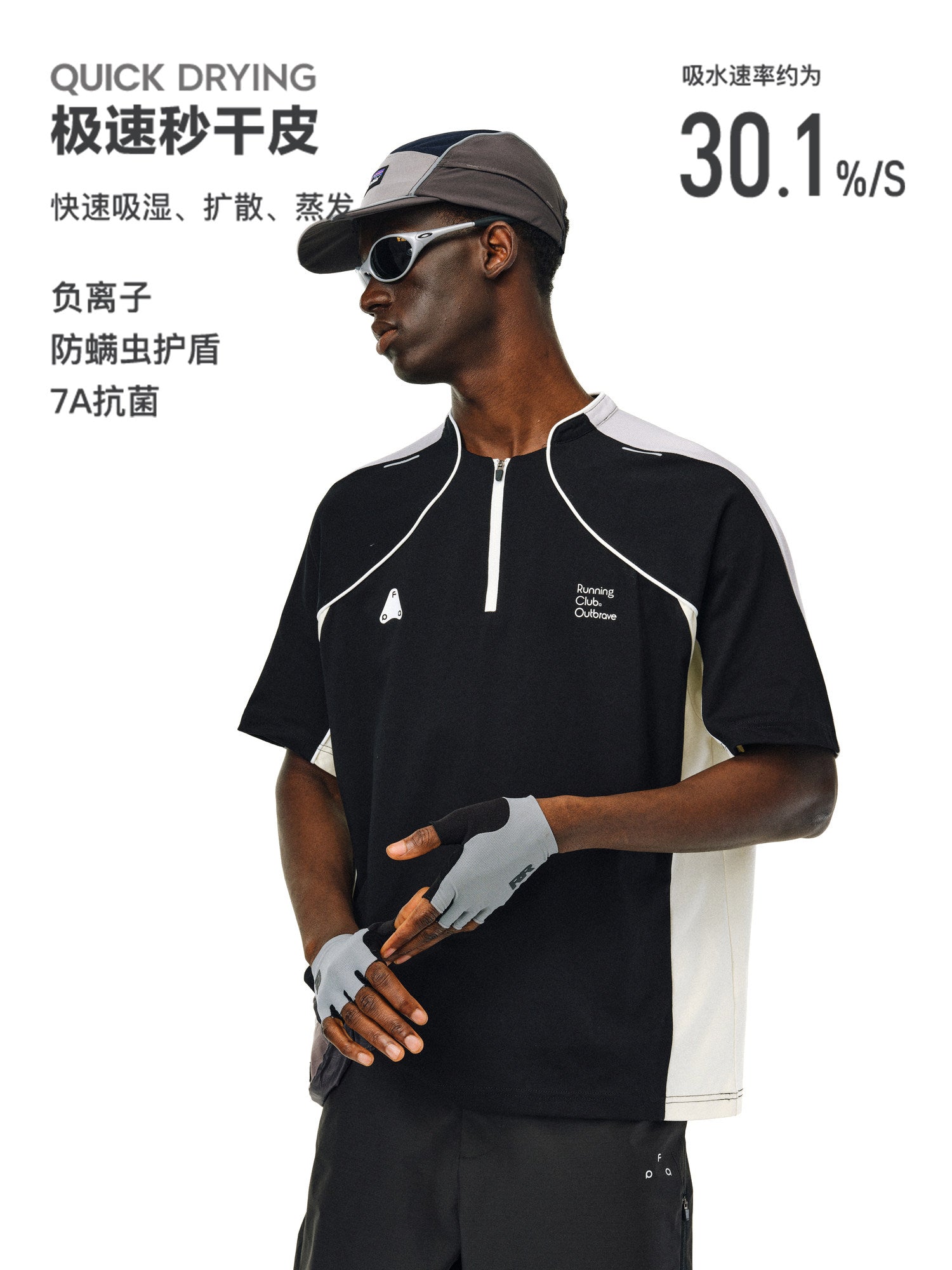 FPA Quick-Dry Sports Color-Block Short Sleeve T-Shirt, Chinese Streetwear Outdoor Cool Feeling Half-Zip Loose Unisex Short Sleeve Tee