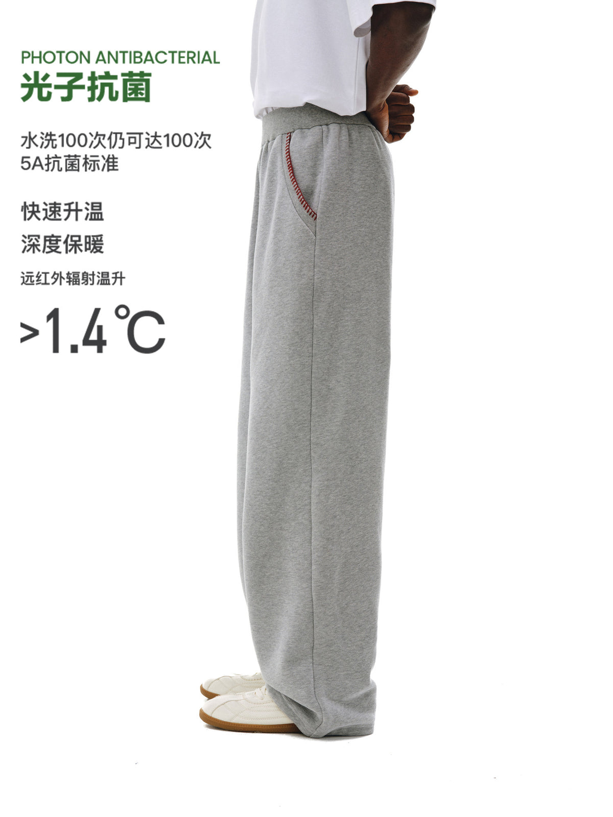 FPA Outdoor Sports Knit Textured Contrast Stripe Sweatpants