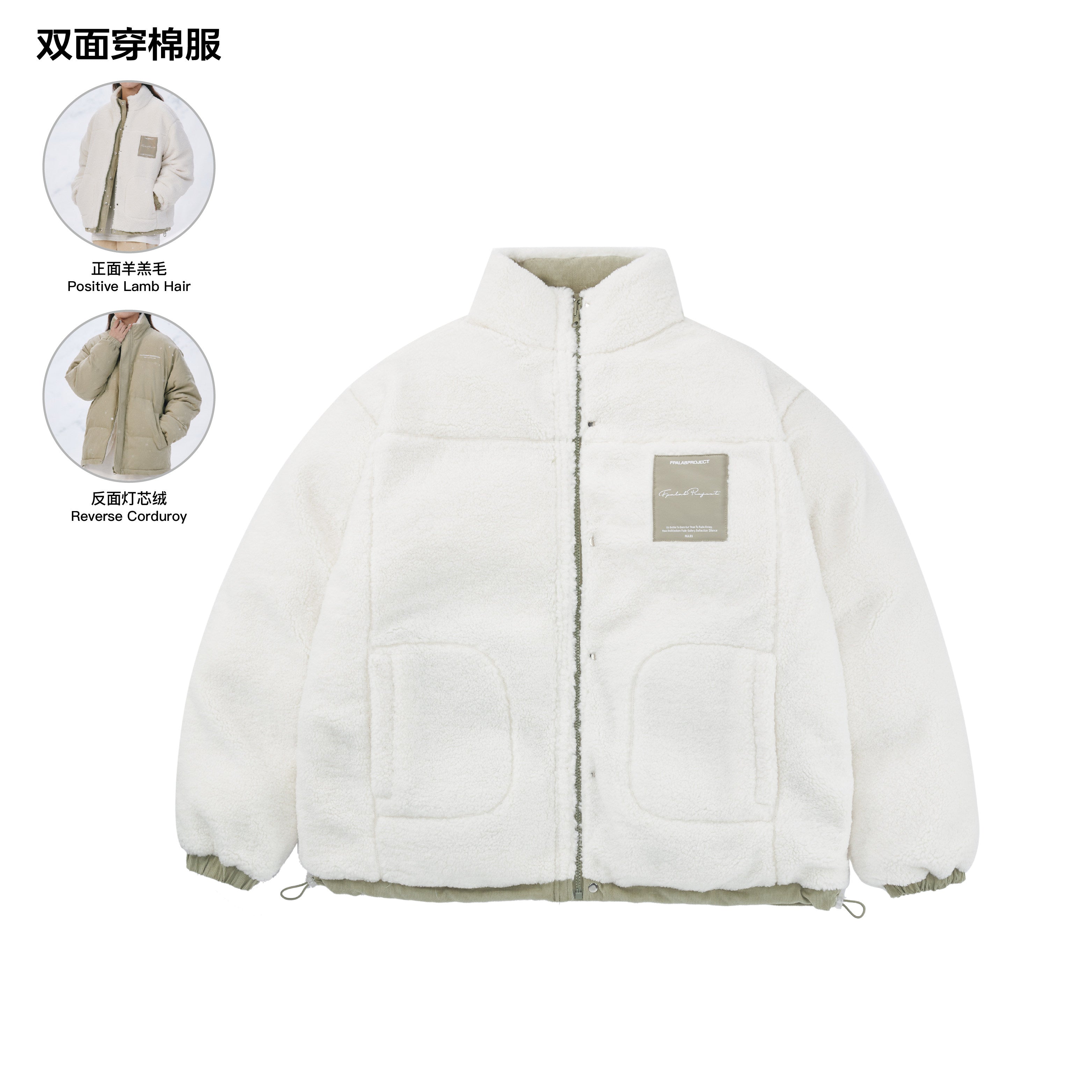FPA Reversible Sherpa-Lined Corduroy Cotton Jacket Winter Thick Warm Chinese Streetwear Couple Style Cotton Coat for Men