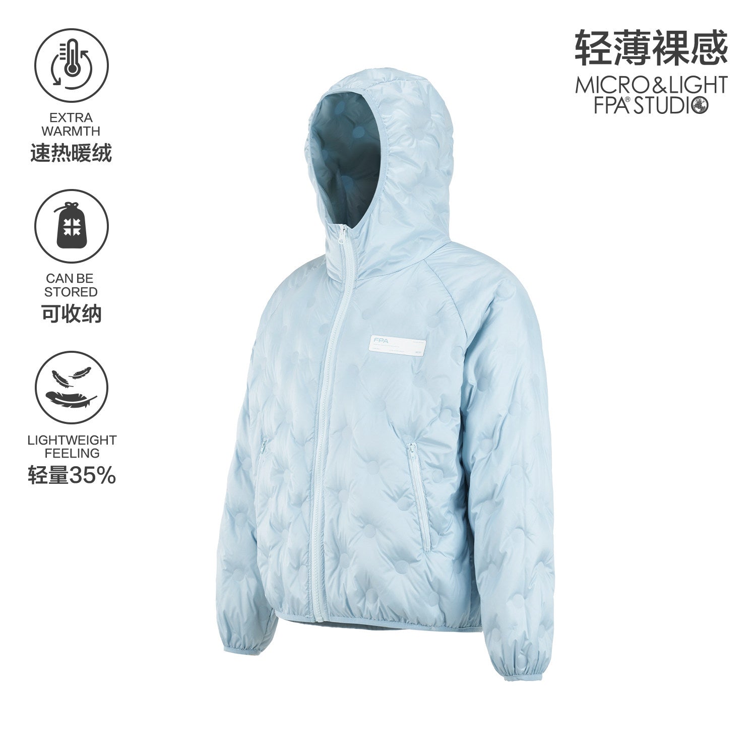 Lightweight 90% White Duck Down FPA Embossed Hooded Down Jacket, Chinese Streetwear Autumn/Winter Coat