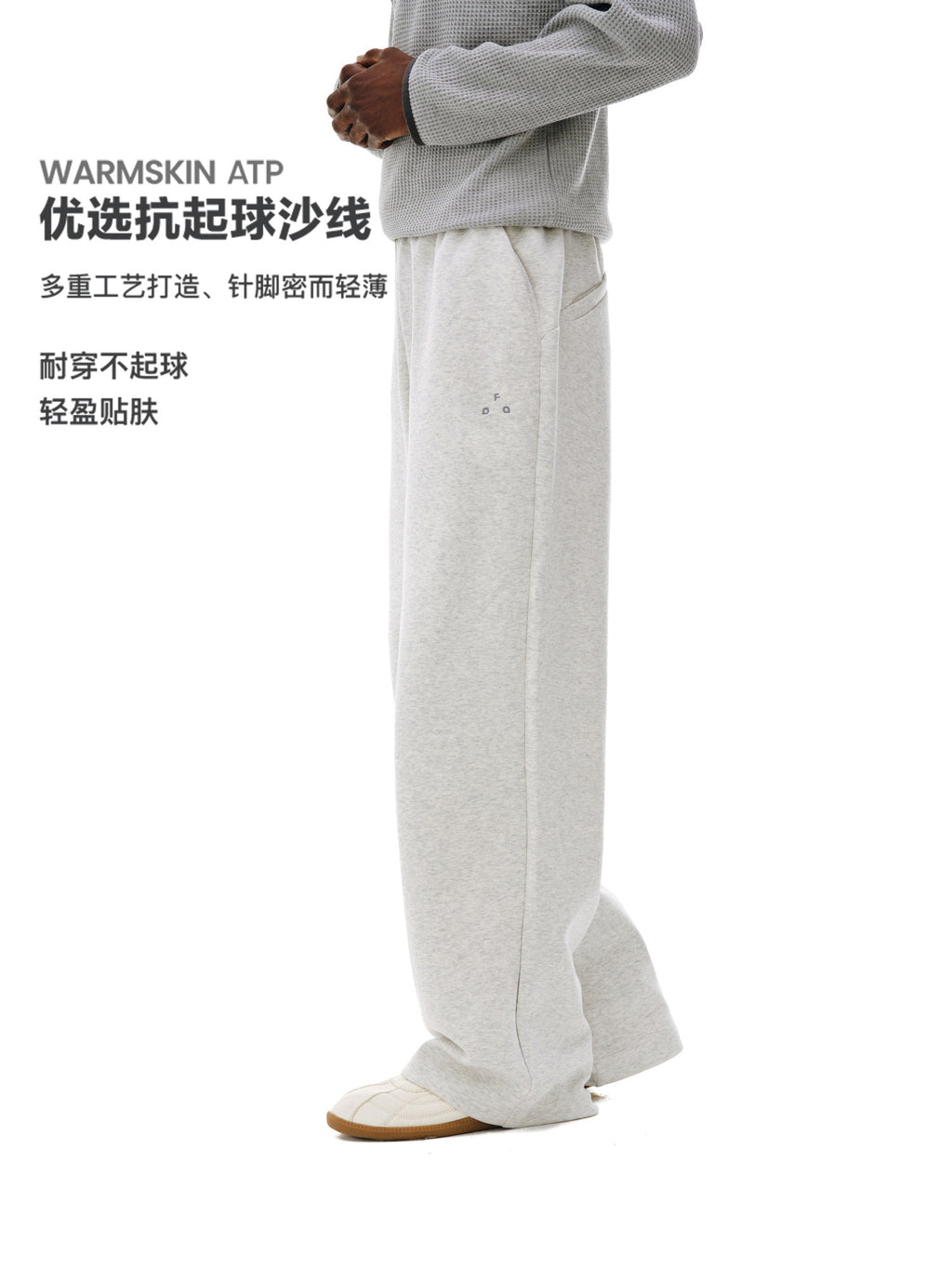 FPA Double-Sided Air Cotton Knit Wide-Leg Pants for Men, Spring/Fall Loose Straight-Leg Casual Sports Sweatpants