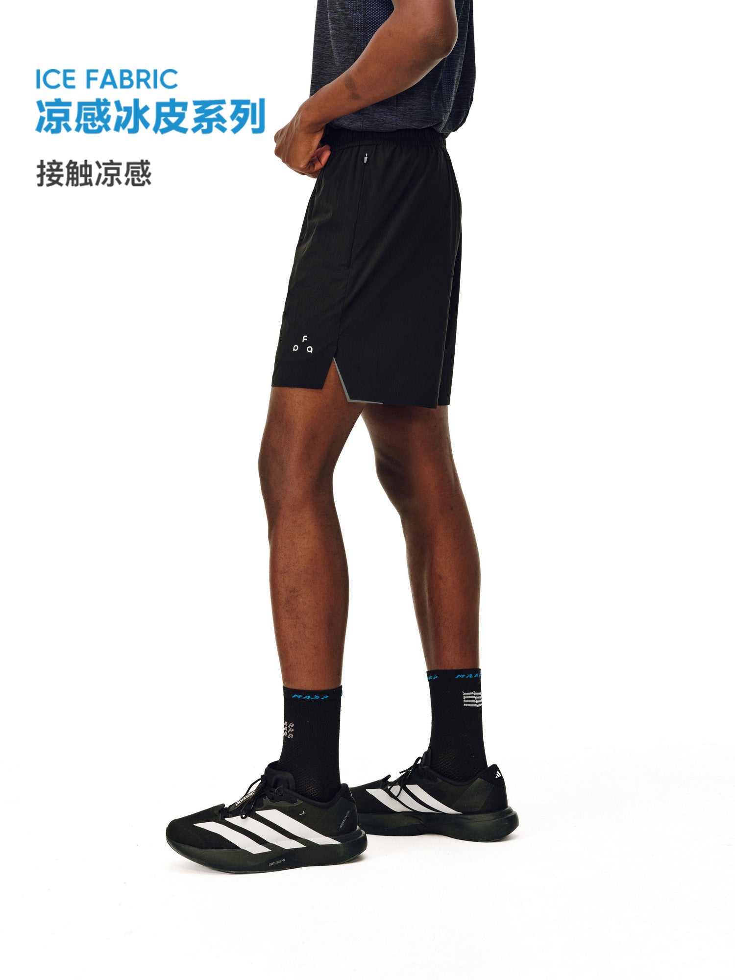 FPA Sport Air Vent Lightweight Running Rudolf Cooling Quick-Dry Wind Tunnel Shorts Outdoor Casual Pants