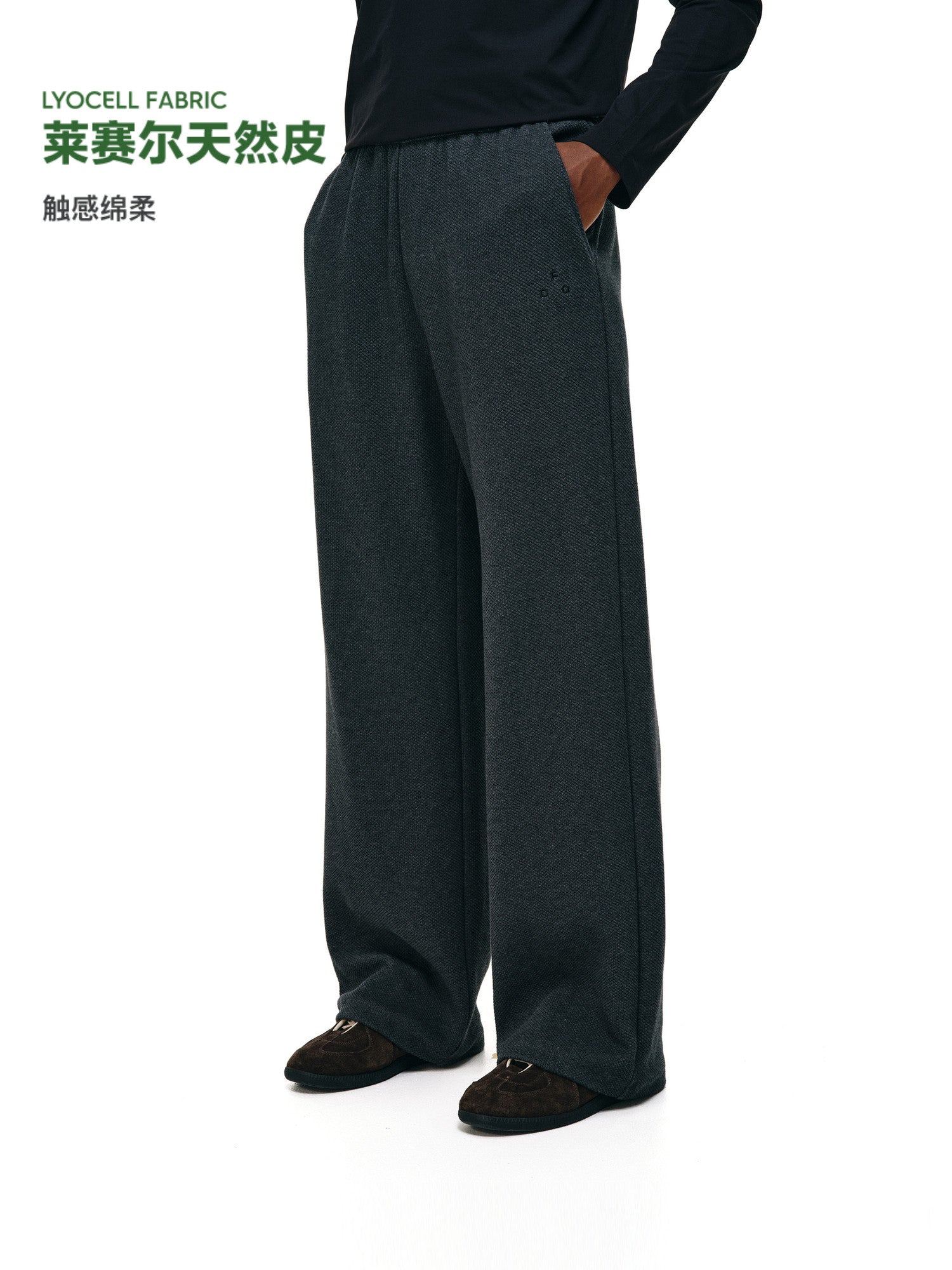 FPA Sports Honeycomb Texture Knit Straight-Leg Loose Pants Autumn Lyocell Basic Logo Casual Trousers for Men