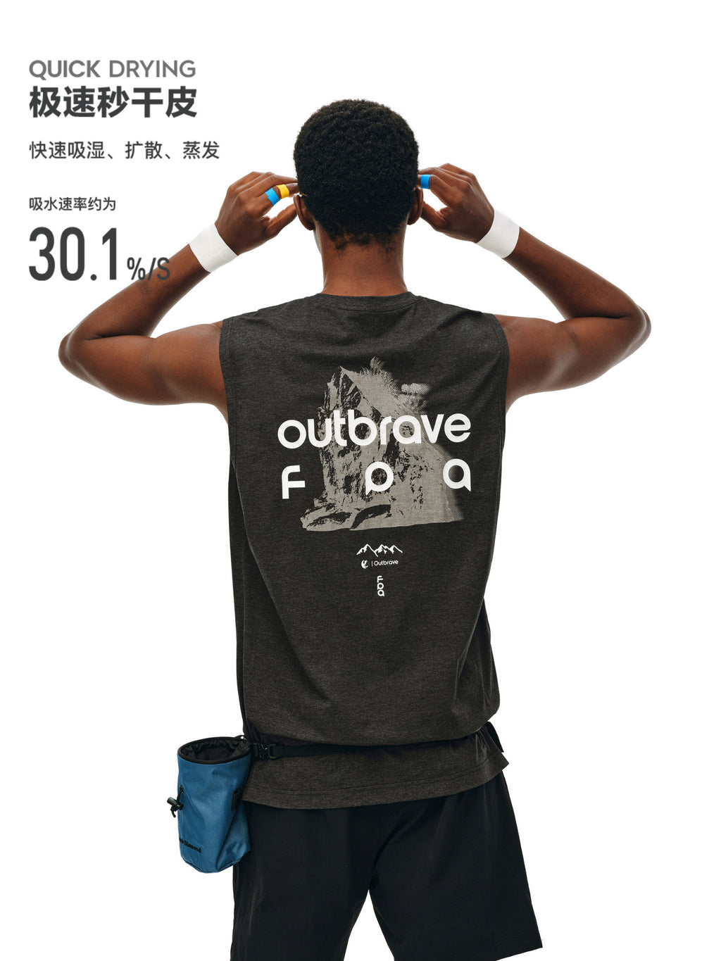 FPA Quick-Dry Breathable Mountain-Style Color-Block Sleeveless Vest for Summer Outdoor Sports, Fitness, and Running