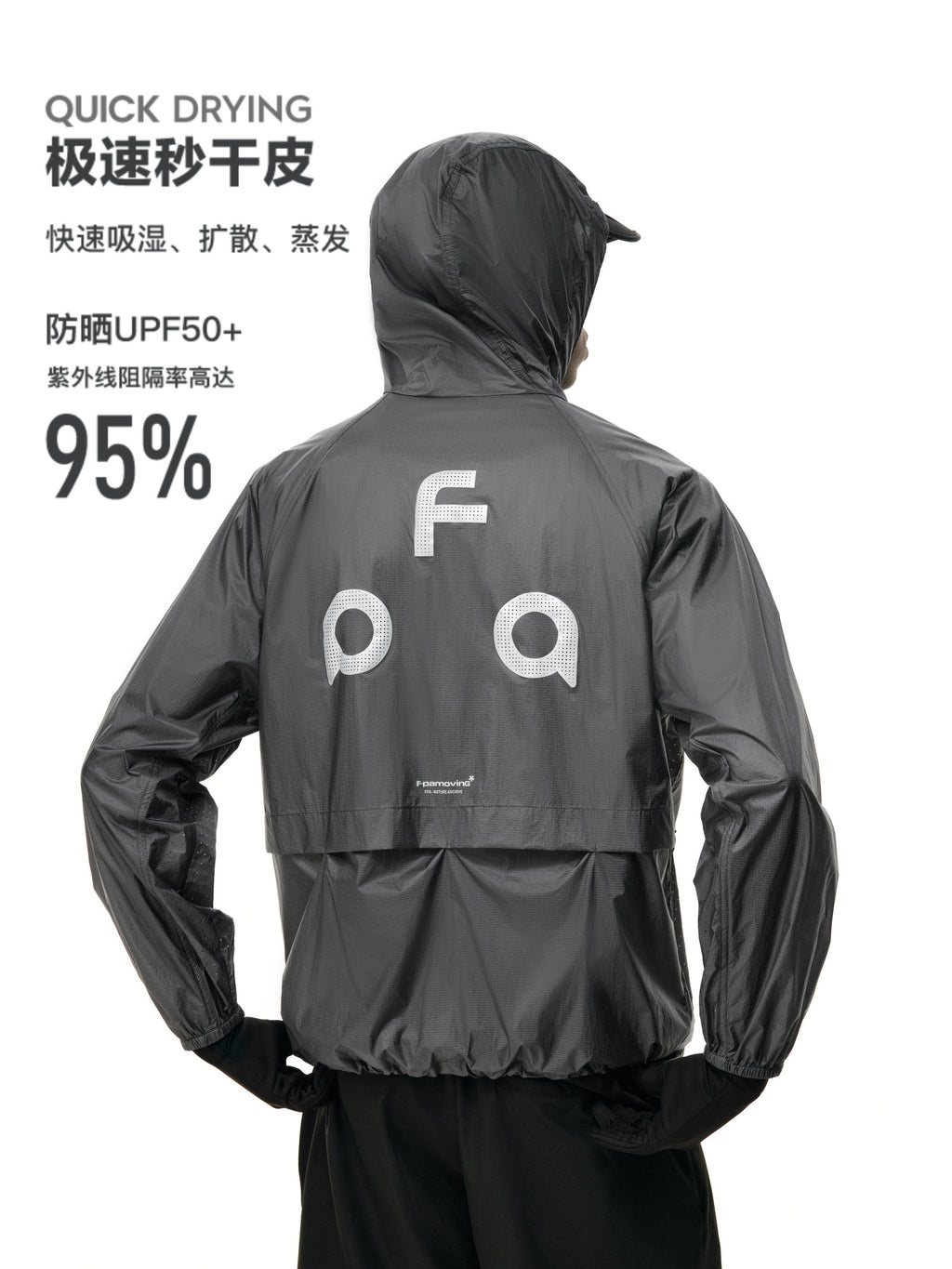 FPA Transparent Grid Perforated Sun Protection Jacket – Lightweight Hooded Casual Outdoor Coat for Men and Women