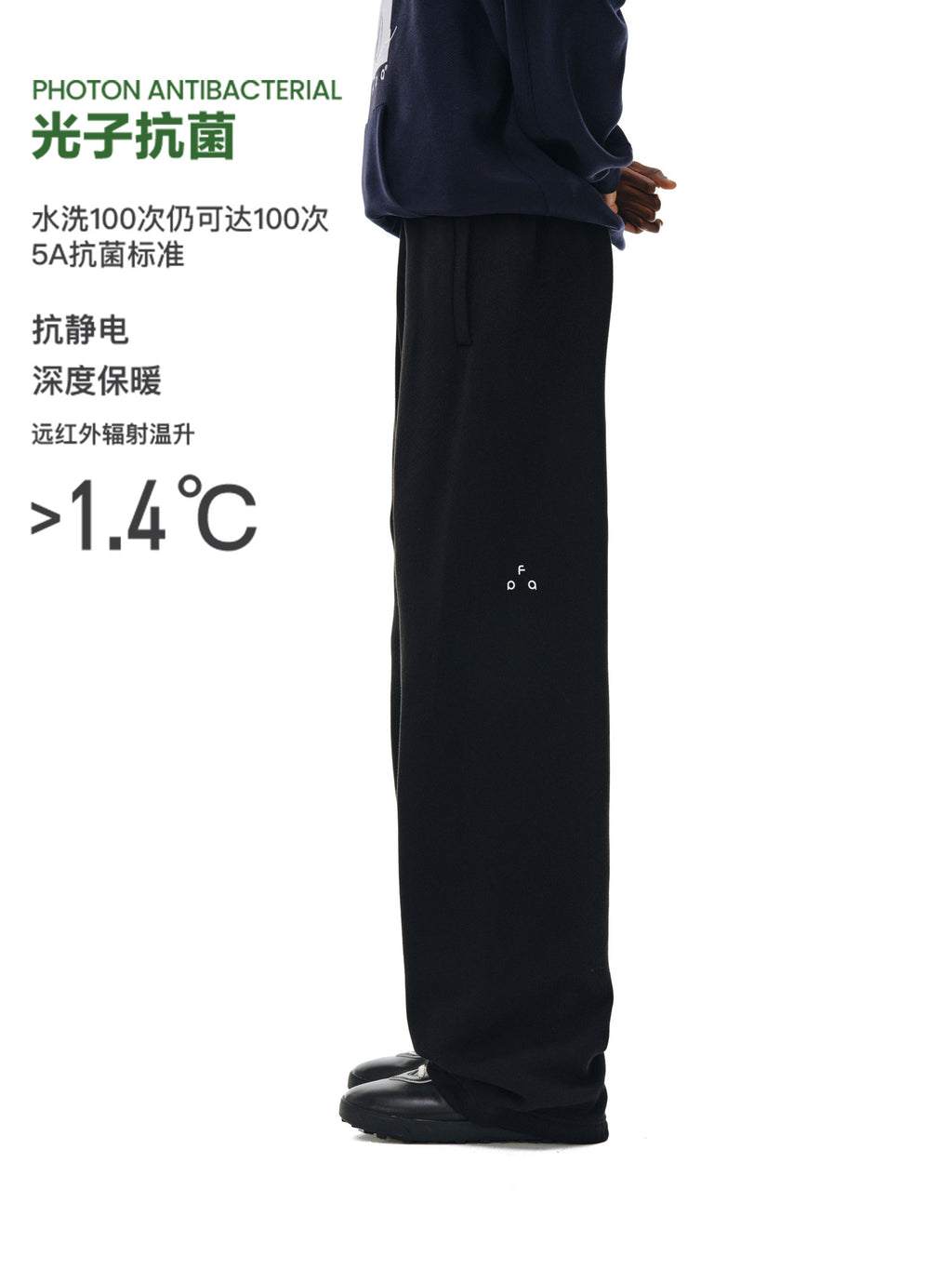 FPA Outdoor Thermoregulating Warm 5A Antibacterial Anti-Static Textured Knit Sweatpants – Loose Straight-Leg Trousers for Spring/Autumn