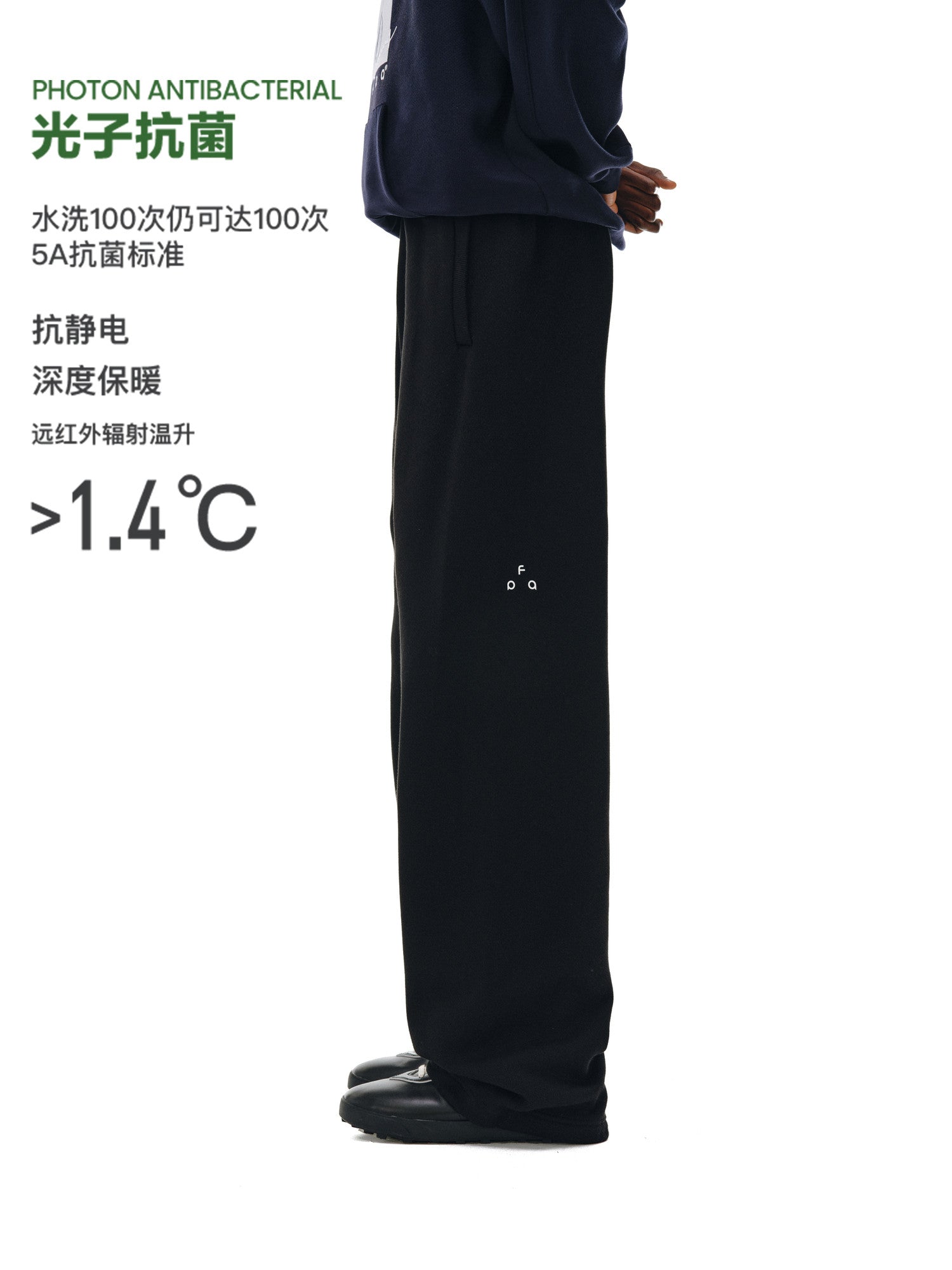 FPA Outdoor Thermoregulating Warm 5A Antibacterial Anti-Static Textured Knit Sweatpants – Loose Straight-Leg Trousers for Spring/Autumn