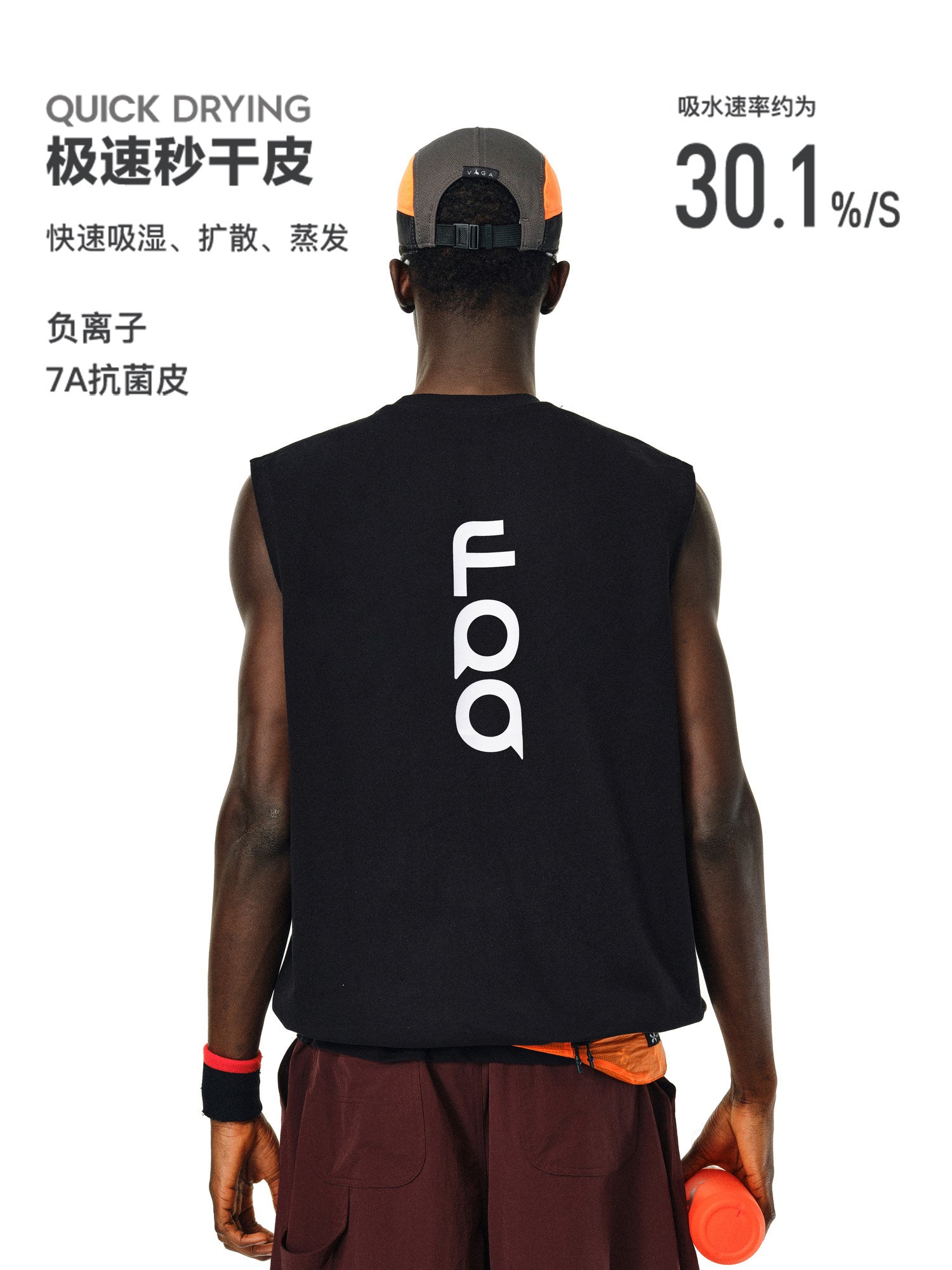 FPA Quick-Dry 7A Antibacterial Sports Vest - National Trend Basic Loose Basketball Fitness Summer Sleeveless T-Shirt