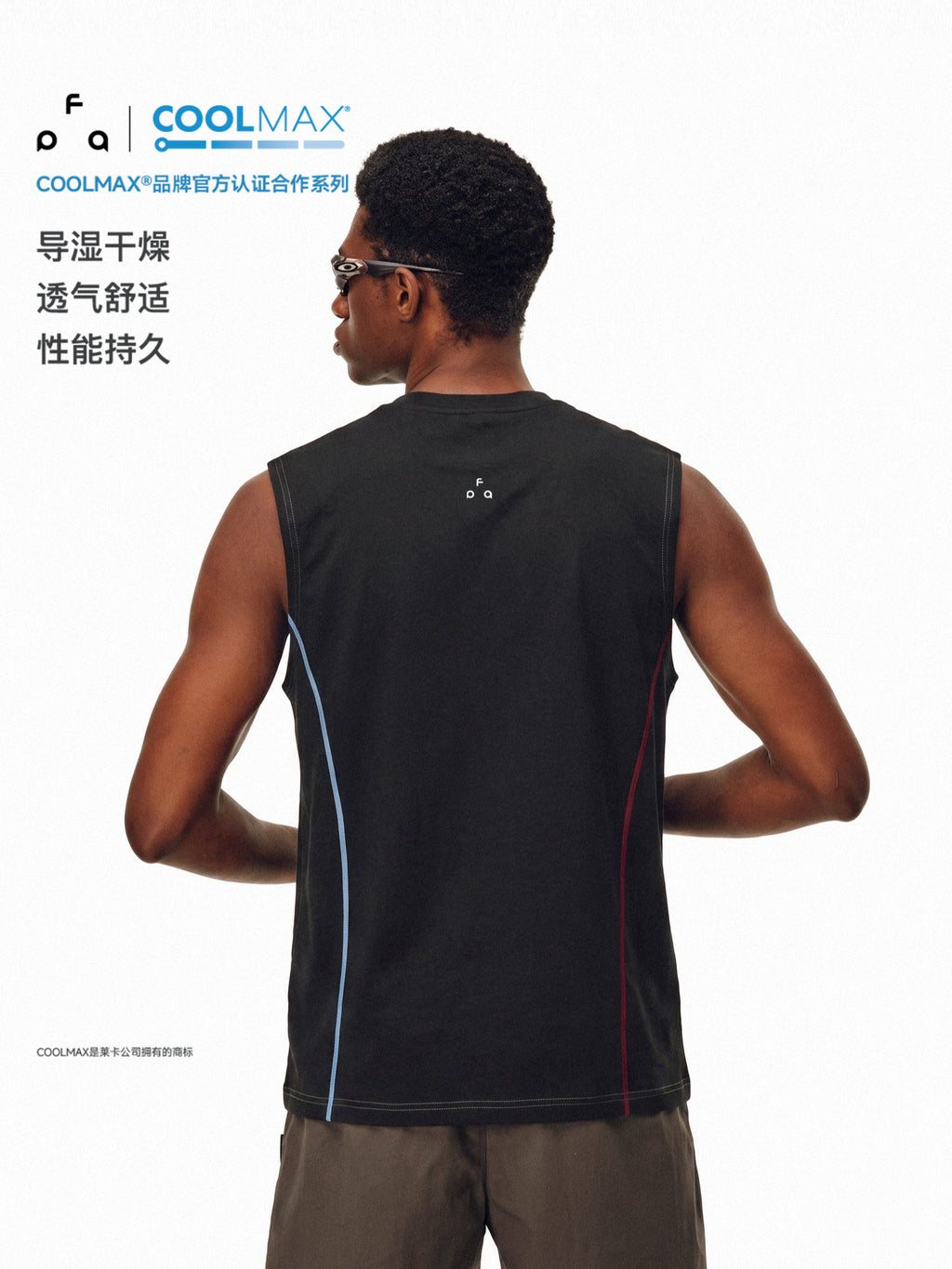FPA Coolmax Color-Block Fitness Casual Vest Summer Basic Logo Outdoor Running Sleeveless T-Shirt for Men