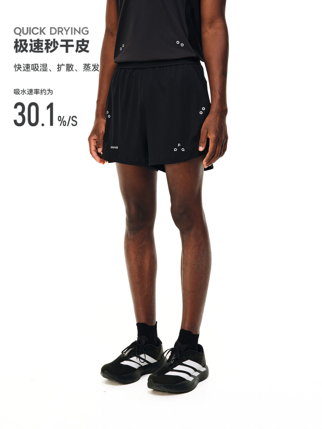 FPA x SAVAGE Collaboration Cross-Training Speed Shorts – Summer Quick-Dry Breathable Athletic Shorts