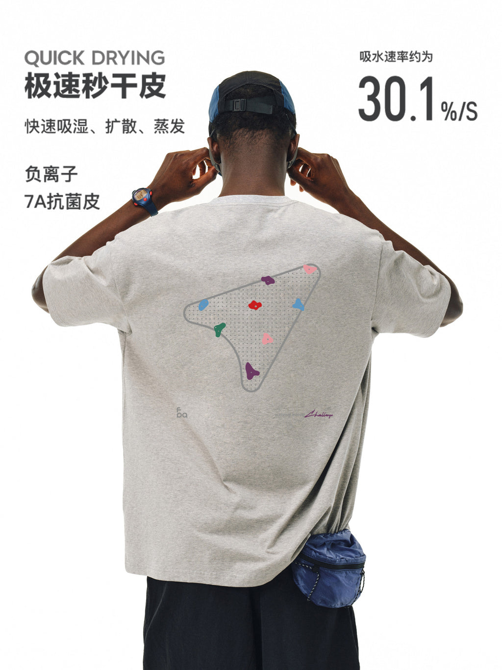 FPA Quick-Dry 7A Antibacterial Outdoor Sports Short-Sleeve T-Shirt, Chinese Trendy Crew Neck Loose Couple Style, Summer Cool-Touch Tee