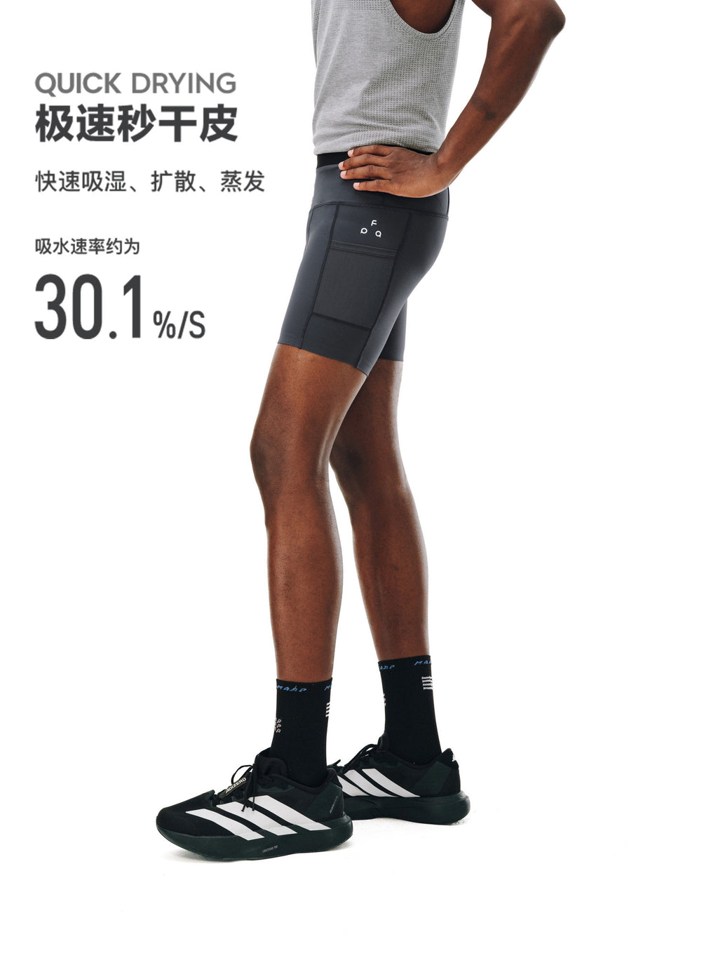 FPA Outdoor Sports Shaping Shark Pants Summer Fitness Running High-End Shorts 3/4 Length Men
