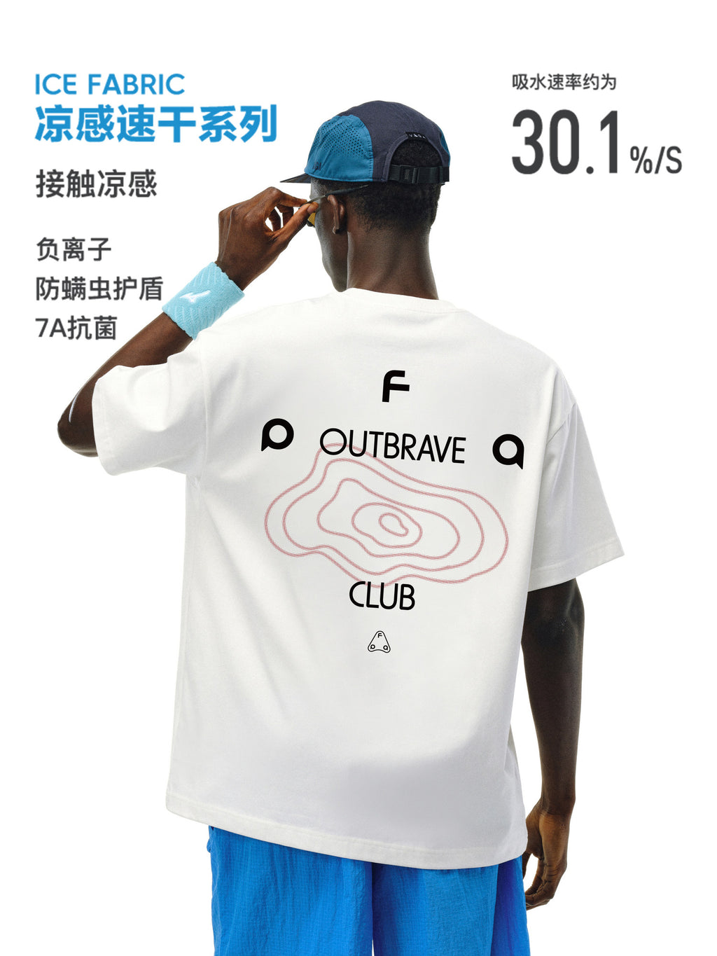 FPA Cool-Touch Quick-Dry 7A Antibacterial Anti-Mite Half-Sleeve T-Shirt, Chinese Streetwear Loose Summer Heavyweight Couple White Short Sleeve