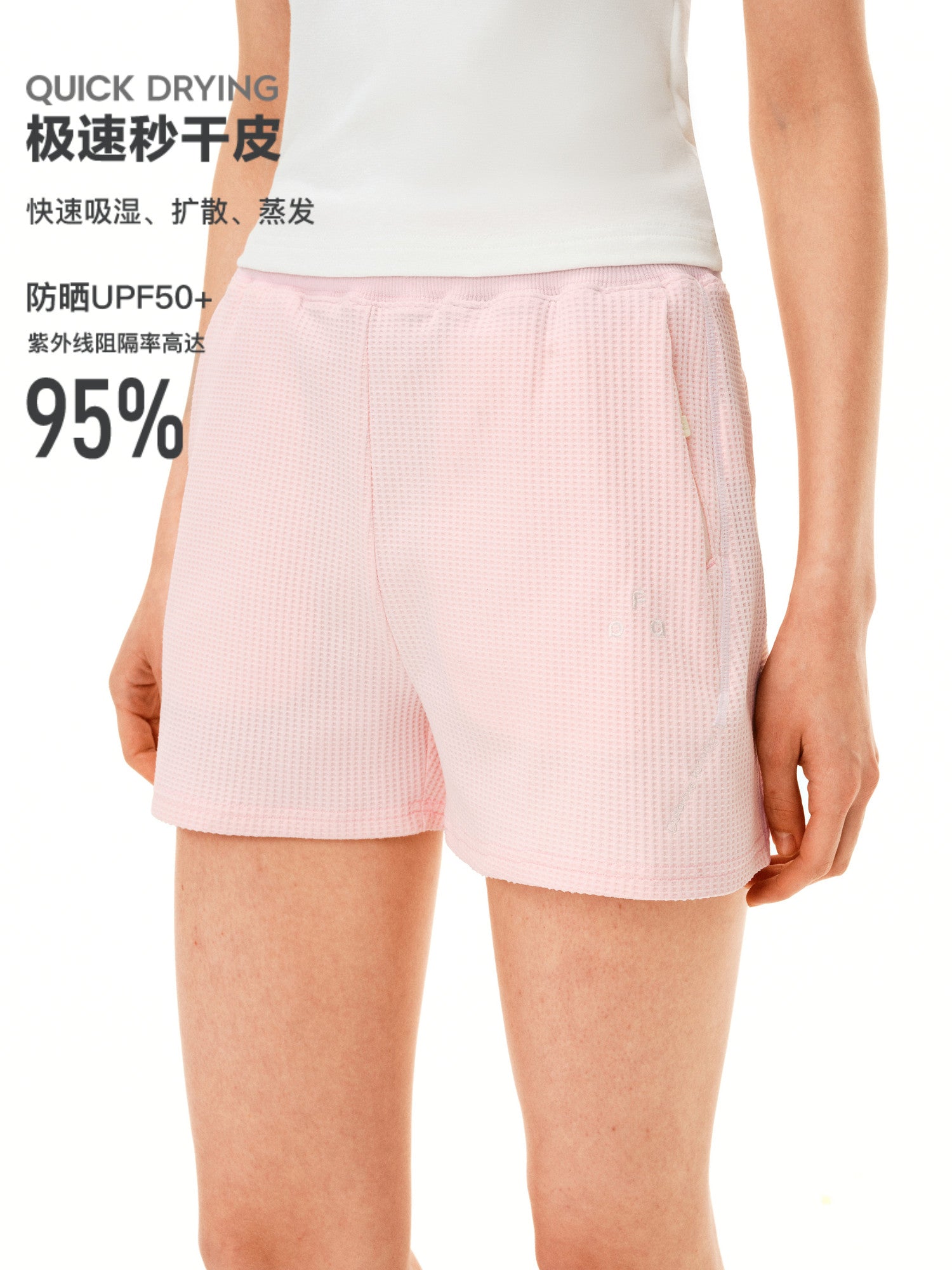 FPA Sport Flower Shadow Knit Texture Shorts for Women - Summer Contrast Zipper Casual 3/4 Shorts