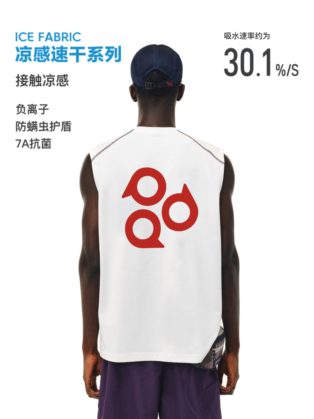 FPA Quick-Dry Cool-Touch 7A Antibacterial Sports Vest 2026 New Summer National Trend Fitness Loose Sleeveless T-Shirt