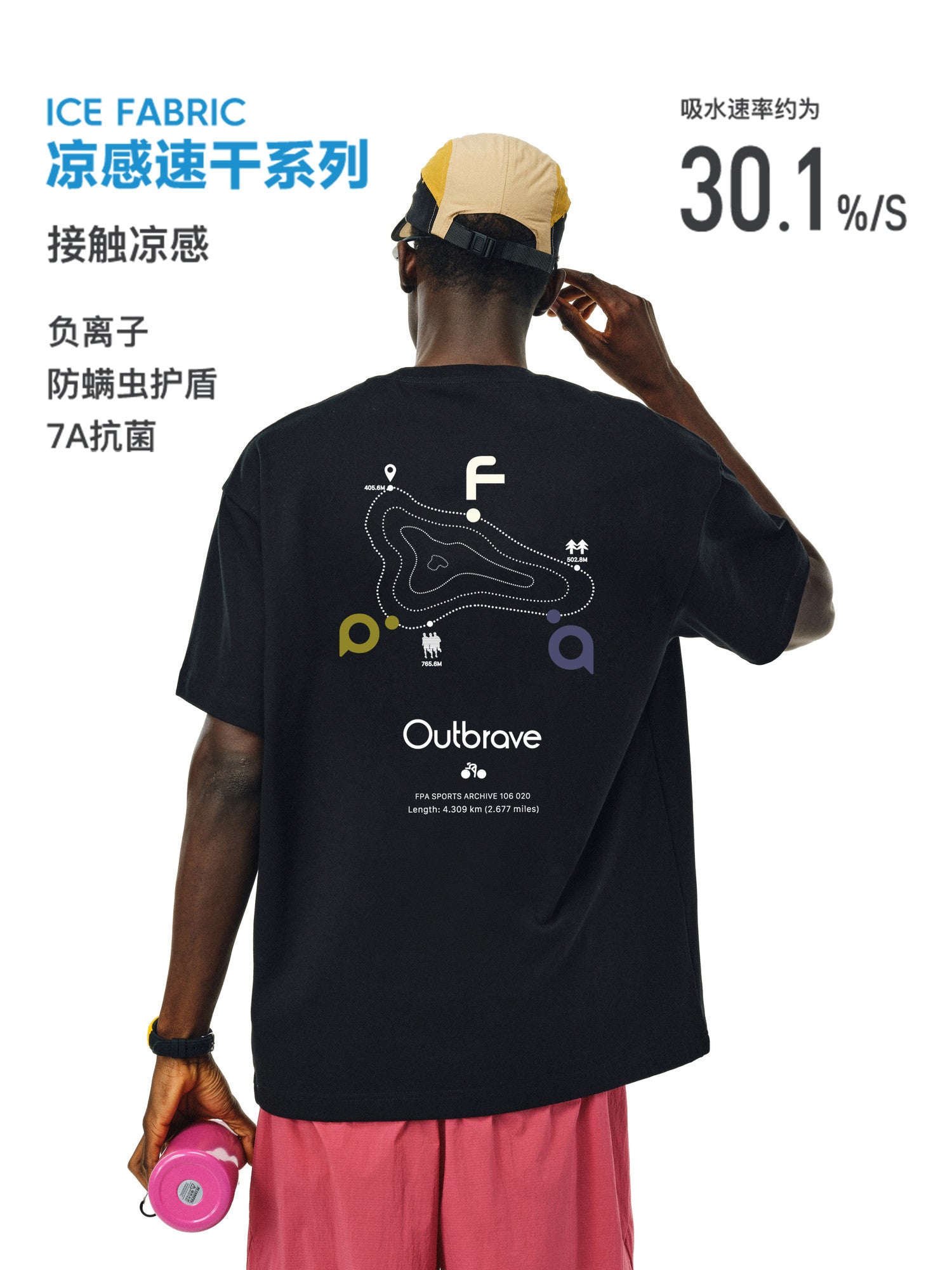 FPA Quick-Dry Cool-Touch 7A Antibacterial Sports Short Sleeve T-Shirt, Chinese Street Style Trendy Summer Loose Heavyweight Couple Half Sleeve Tee