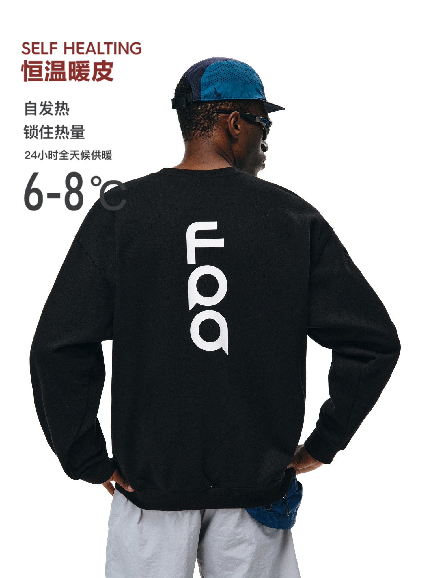 FPA Warm Fleece Crew Neck Pullover Sweatshirt