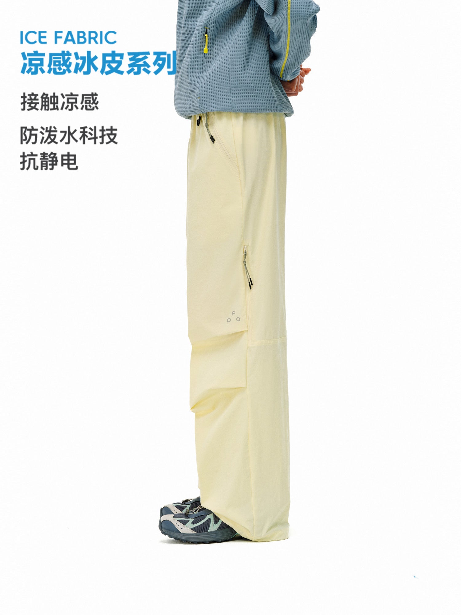 FPA Outdoor Ice Silk Cool-Touch Water-Repellent Pants 2026 New Chinese Trend Casual Couple Straight-Leg Hiking Trousers