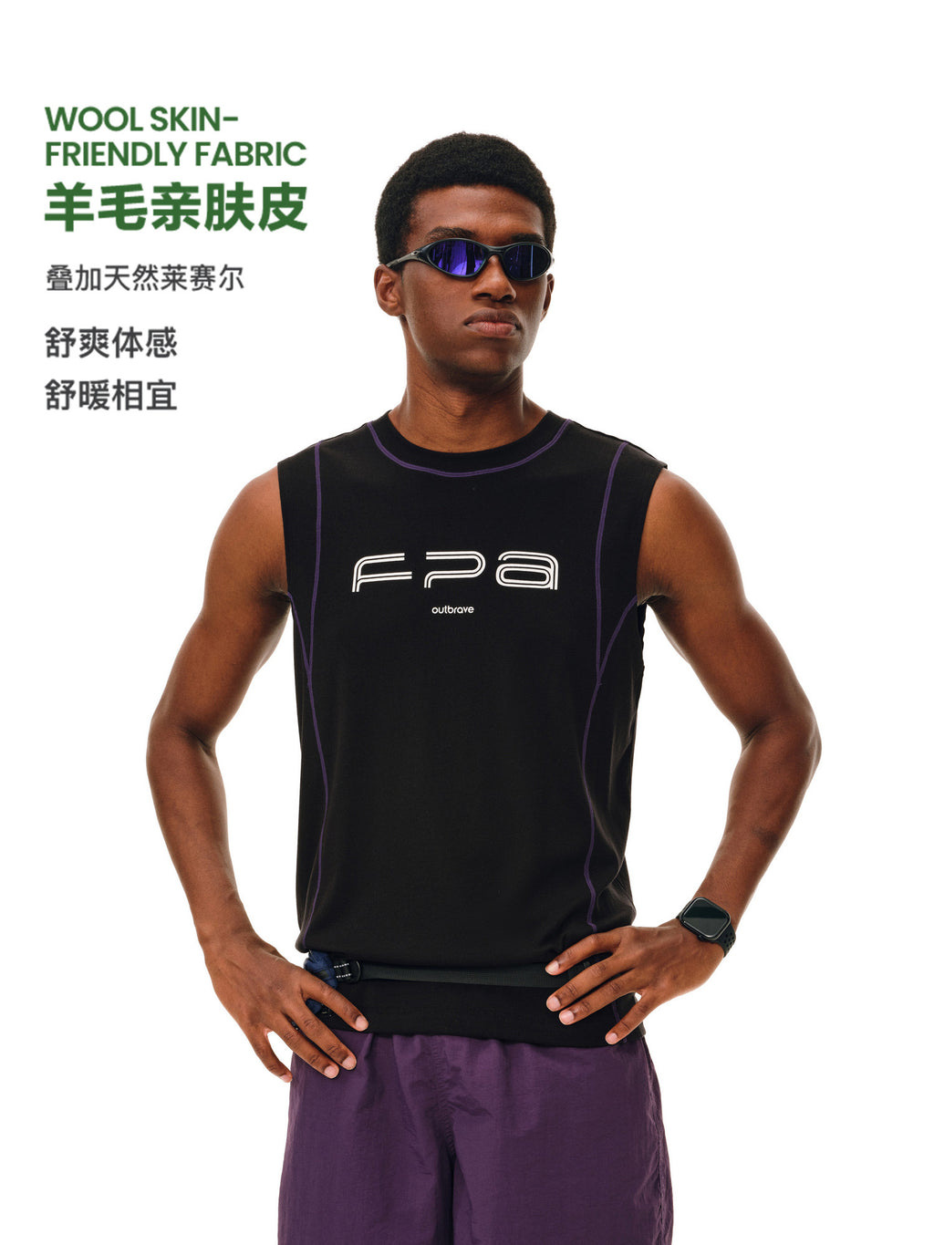 FPA Lyocell Wool Athletic Vest 2026 New Style Men's Sleeveless T-Shirt