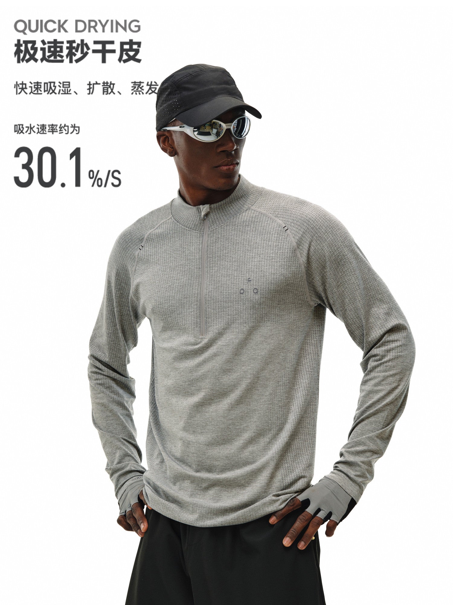 FPA Athletic Seamless Half-Zip Long Sleeve Premium Minimalist Outdoor Fitness Breathable Spring T-Shirt for Men