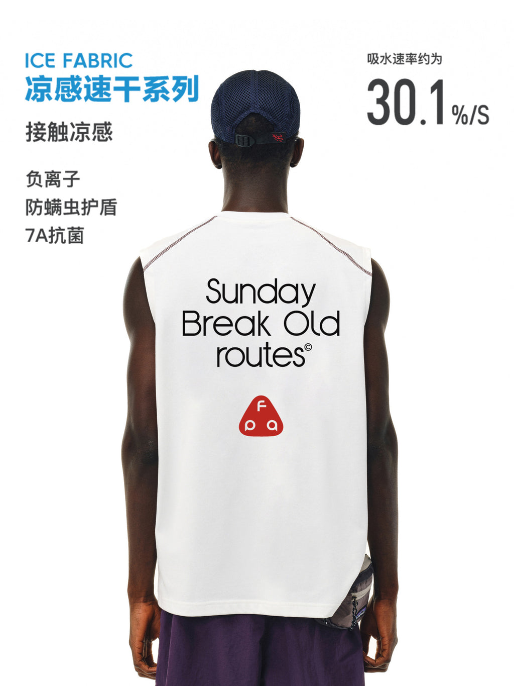 FPA Quick-Dry Cool-Touch 7A Antibacterial Anti-Dust Mite Sports Vest 2026 Summer New Loose Fit Sleeveless Gym T-Shirt