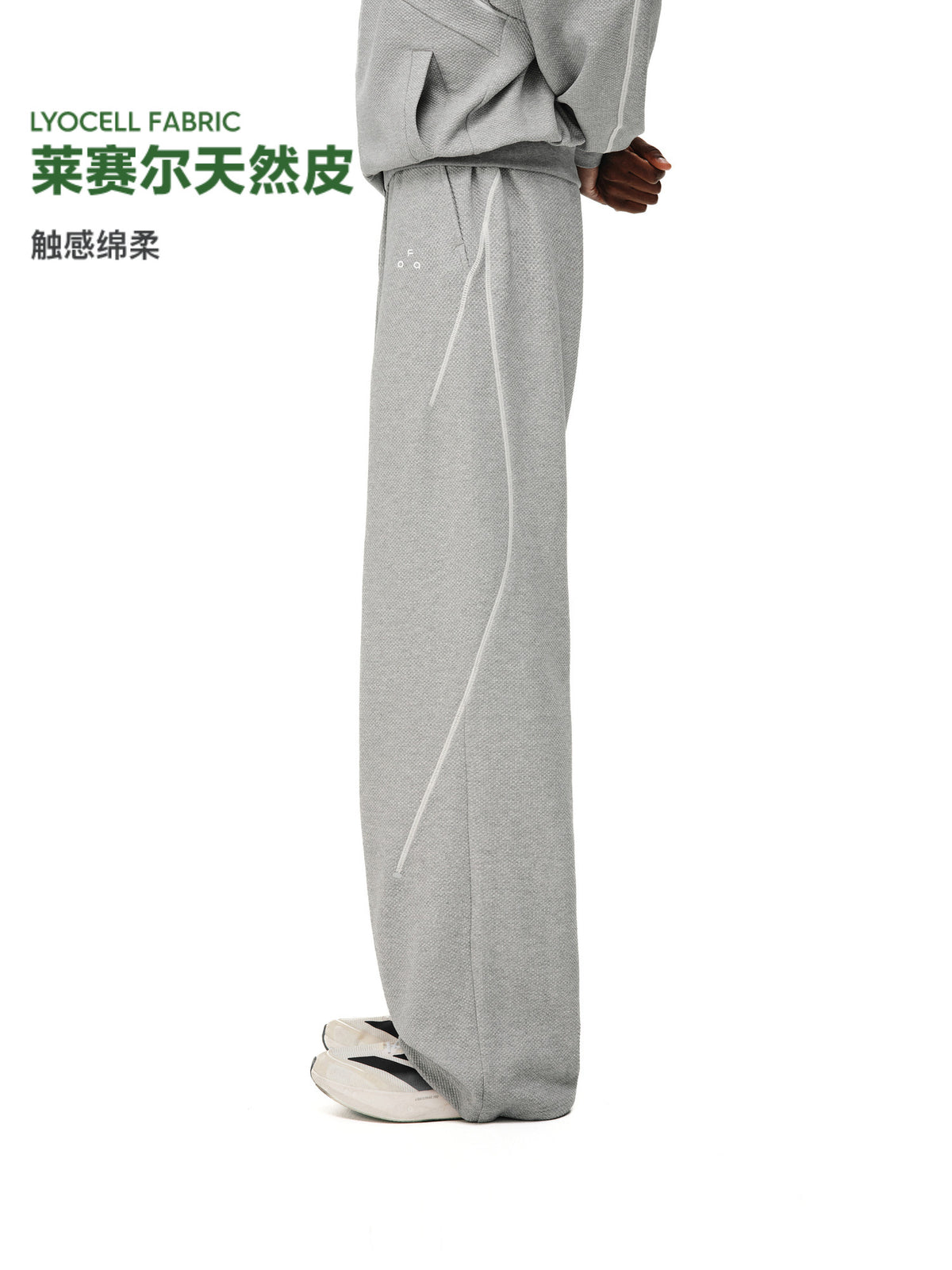 FPA Textured Jacquard Stitch Track Pants 2026 New Loose Straight Leg Lyocell Casual Sweatpants for Men