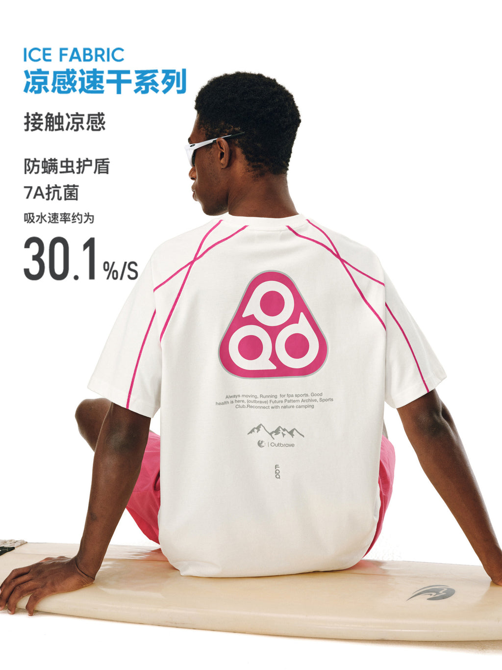 FPA Triangle Logo Contrast Color Short Sleeve T-Shirt - Summer Quick-Dry Crew Neck Unisex Outdoor Sports Tee
