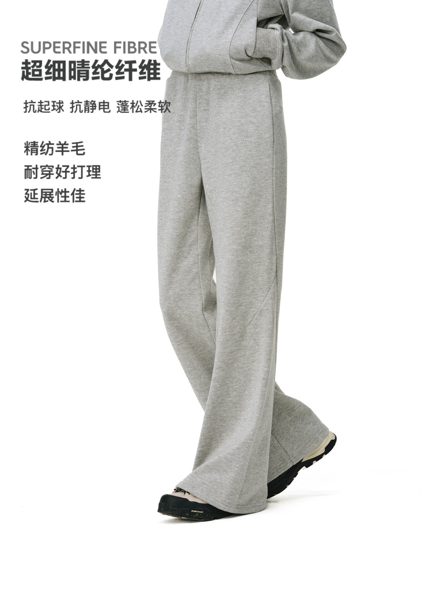 FPA Worsted Wool Floral Yarn Flared Sweatpants – Loose Wide-Leg Casual Athletic Set Trousers for Women, Spring/Fall