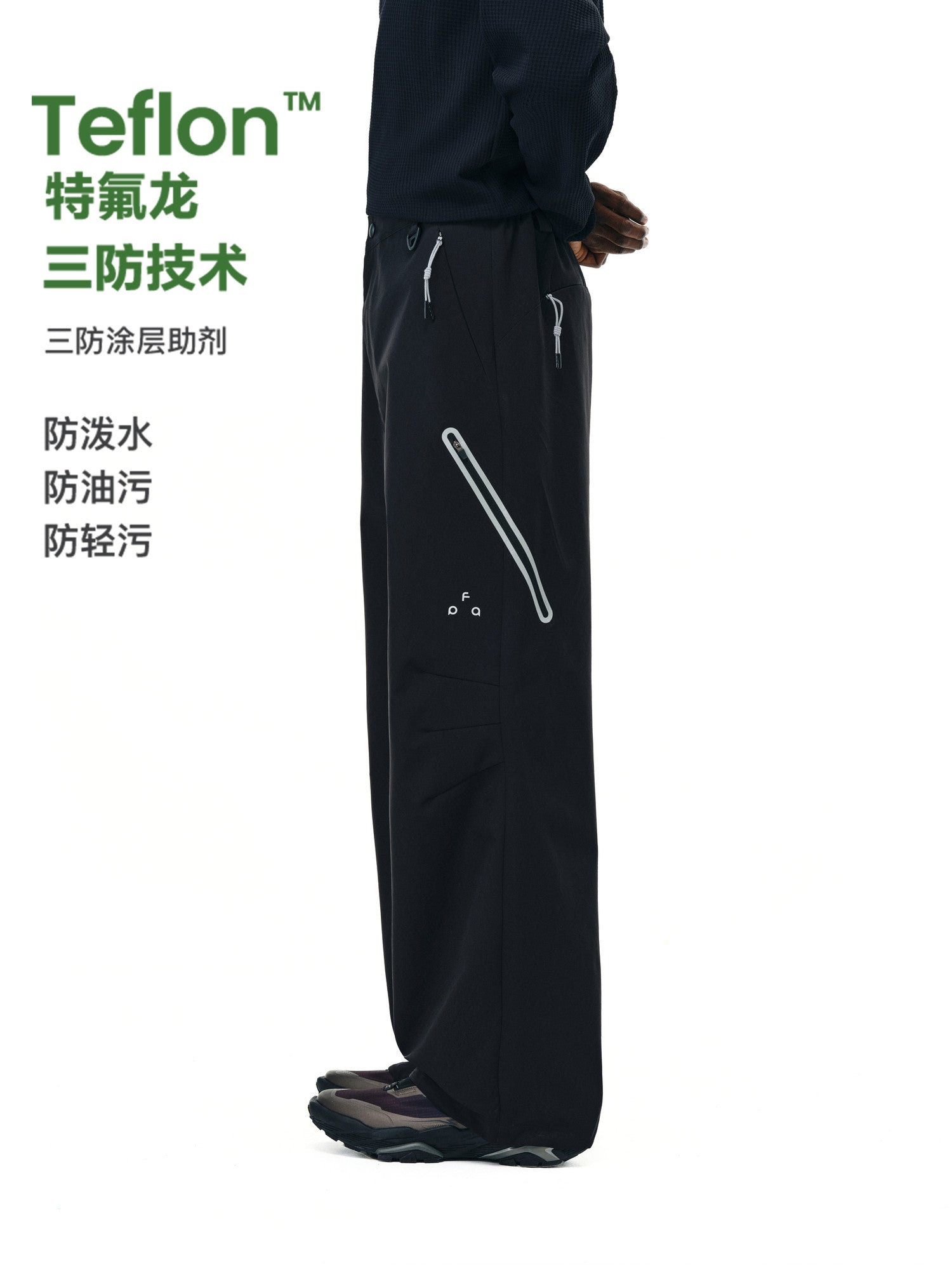 FPA Outdoor Teflon Three-Proof Reflective Zipper Breathable Hiking Trousers, Chinese Street Style Trendy Sports Black Pants