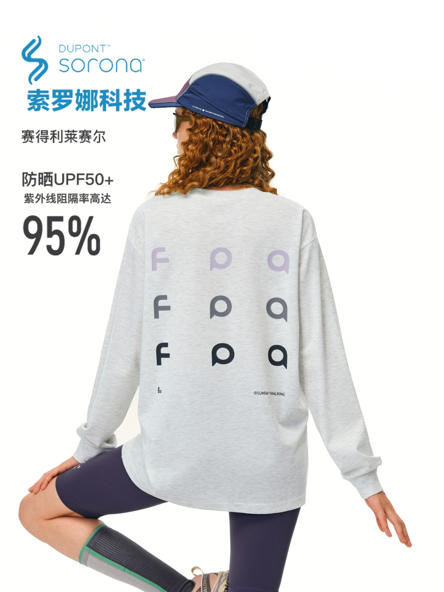 FPA Sorona Lyocell UPF50+ Long Sleeve National Trend Basic Logo Casual Sports T-Shirt