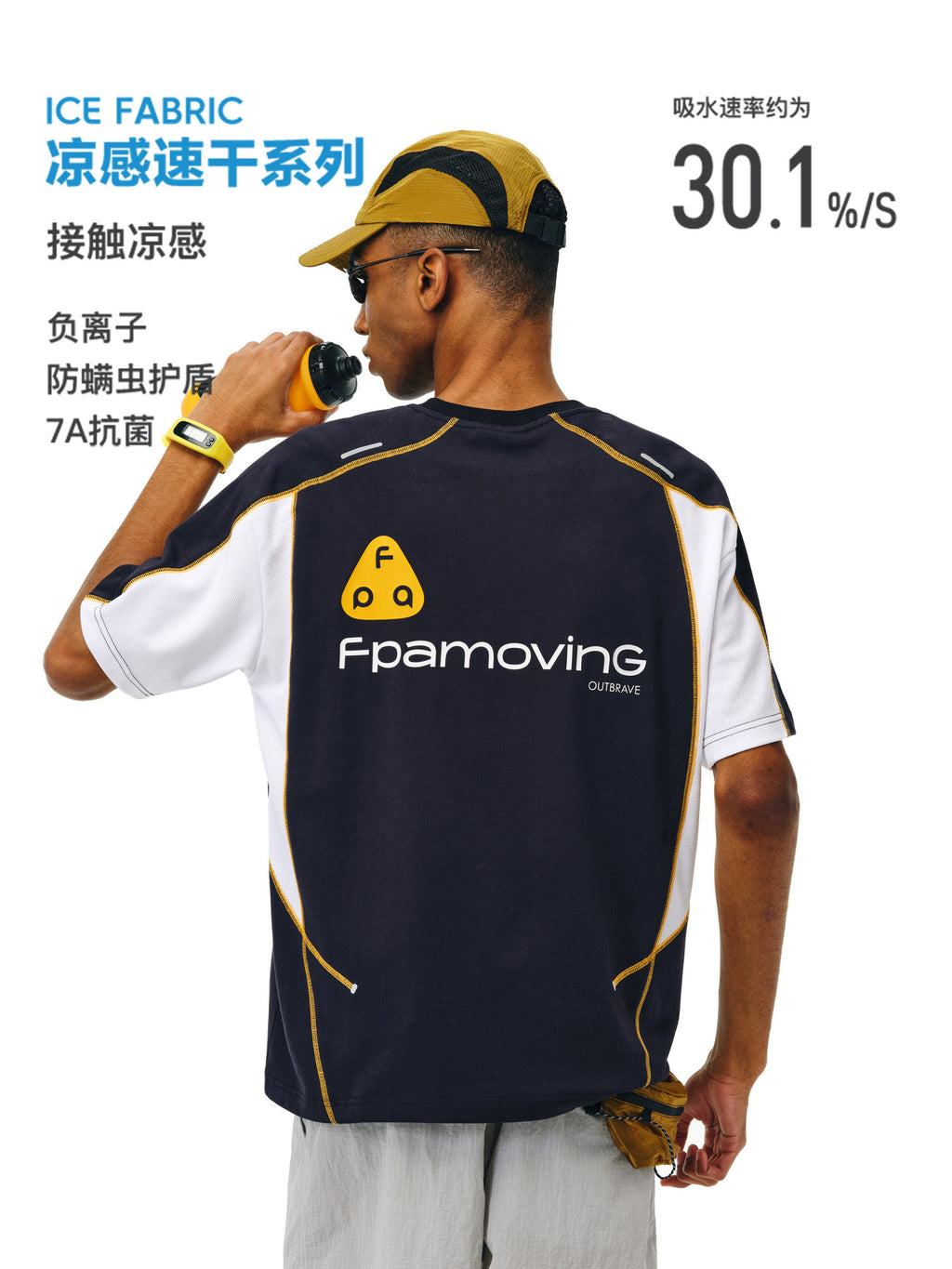 FPA Quick-Dry Cool-Touch 7A Antibacterial Sports Short Sleeve T-Shirt – Chinese Streetwear Trend for Summer Outdoor Loose Patchwork Couple Tee