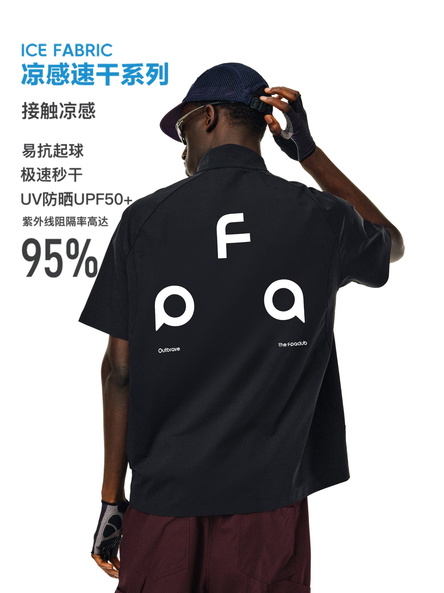 FPA Quick-Dry Cooling UPF50+ Sun Protection Short Sleeve Summer Half-Zip Half-Turtleneck Couple's National Trend Sports T-Shirt