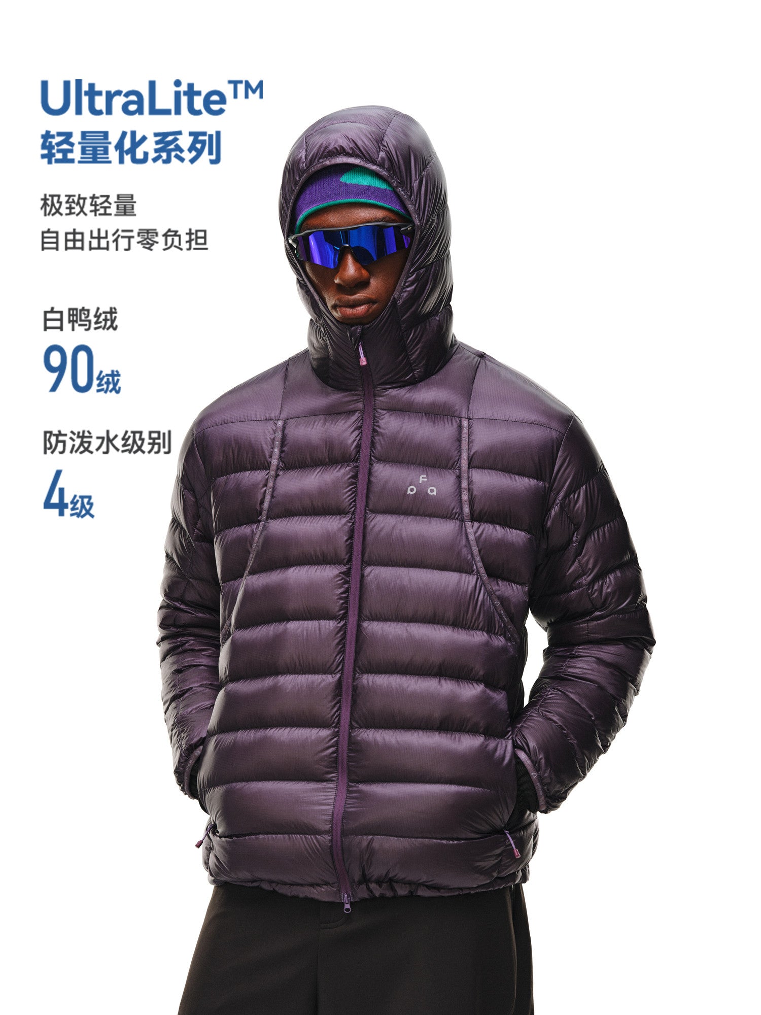 FPA Cicada Wing Hooded Down Jacket – Unisex Lightweight Premium Design for Fall/Winter
