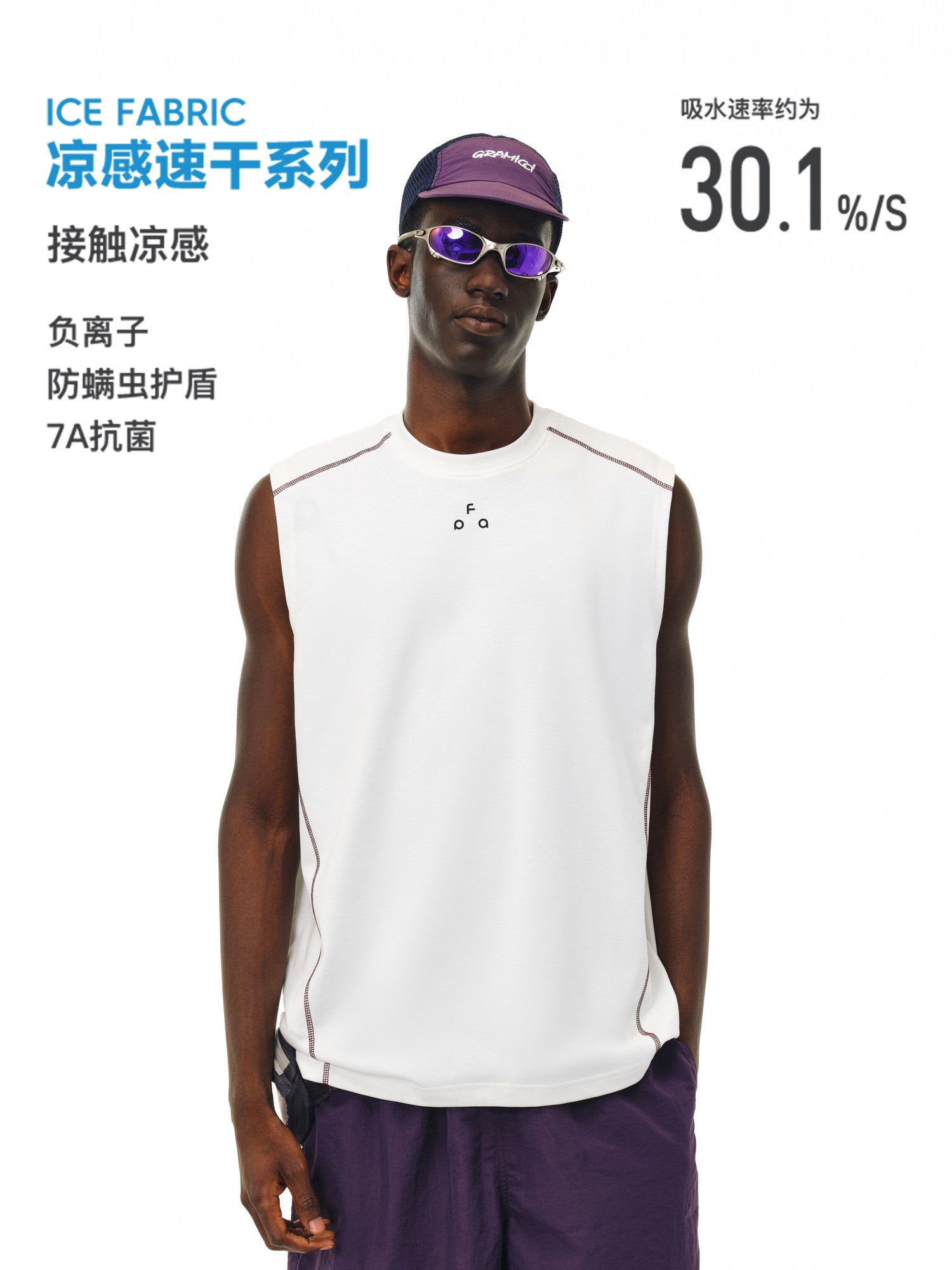 FPA Ice-Feel Quick-Dry 7A Antibacterial Anti-Mite Vest - National Trend Summer Loose Round Neck Basic Sleeveless T-Shirt