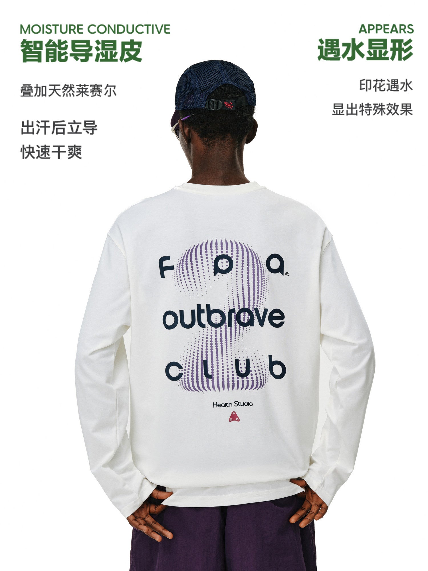FPA Unidirectional Moisture-Wicking Sports Printed Long-Sleeve Top