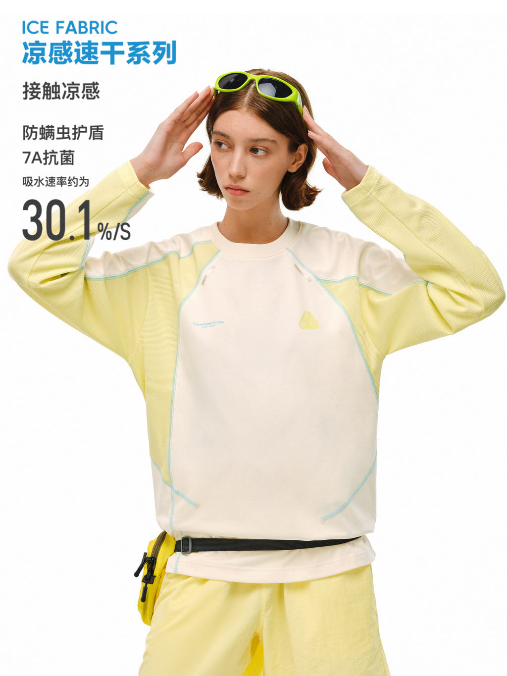 FPA Quick-Dry 7A Antibacterial Anti-Mite Cool-Touch Long-Sleeve Outdoor Sports Color-Block Round Neck Casual Couple T-Shirt