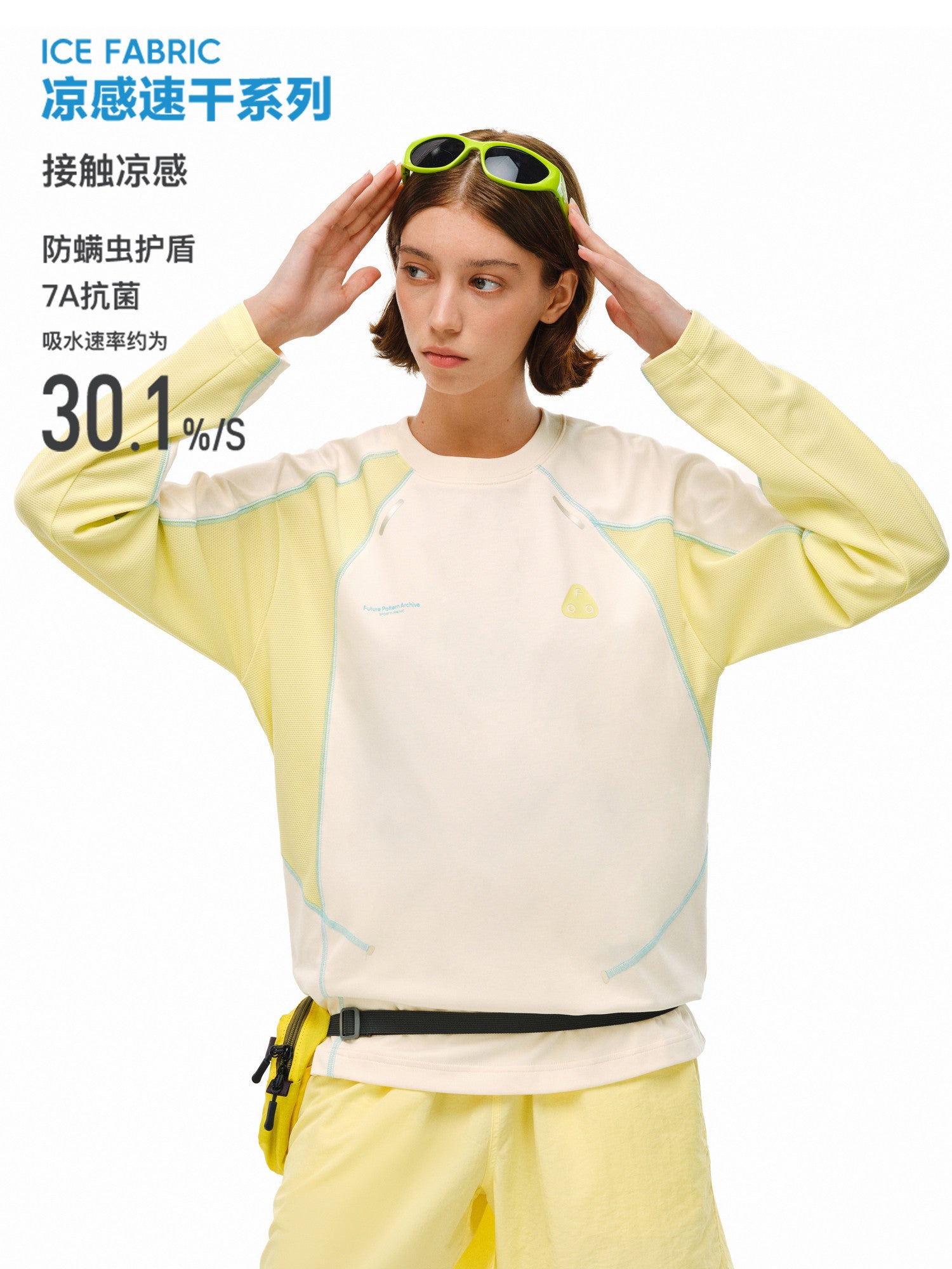 FPA Quick-Dry 7A Antibacterial Anti-Mite Cool-Touch Long-Sleeve Outdoor Sports Color-Block Round Neck Casual Couple T-Shirt