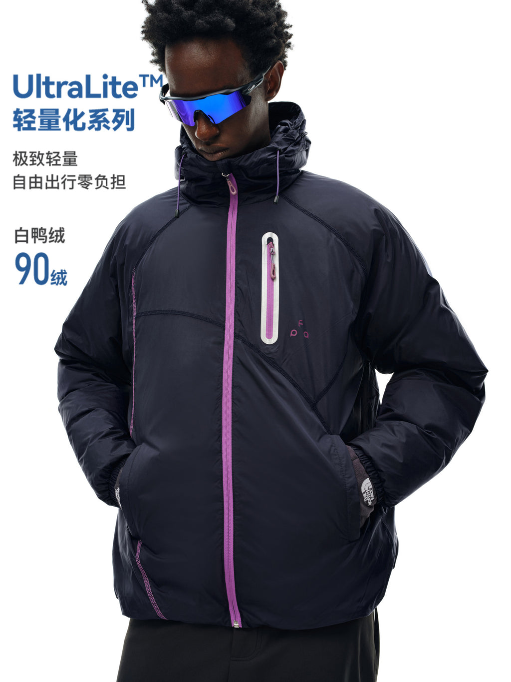 FPA Color-Block 90% Down 150g Insulated Jacket - Lightweight Hooded Down Coat for Winter Outdoor Sports, Men