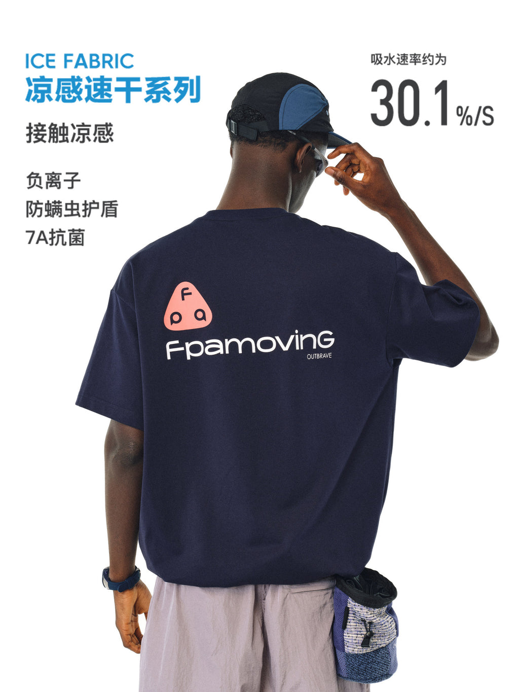 FPA Quick-Dry 7A Antibacterial Cool-Touch Short Sleeve T-Shirt – Summer Chinese Streetwear American Style Crew Neck Casual Sports Couple Tee for Men