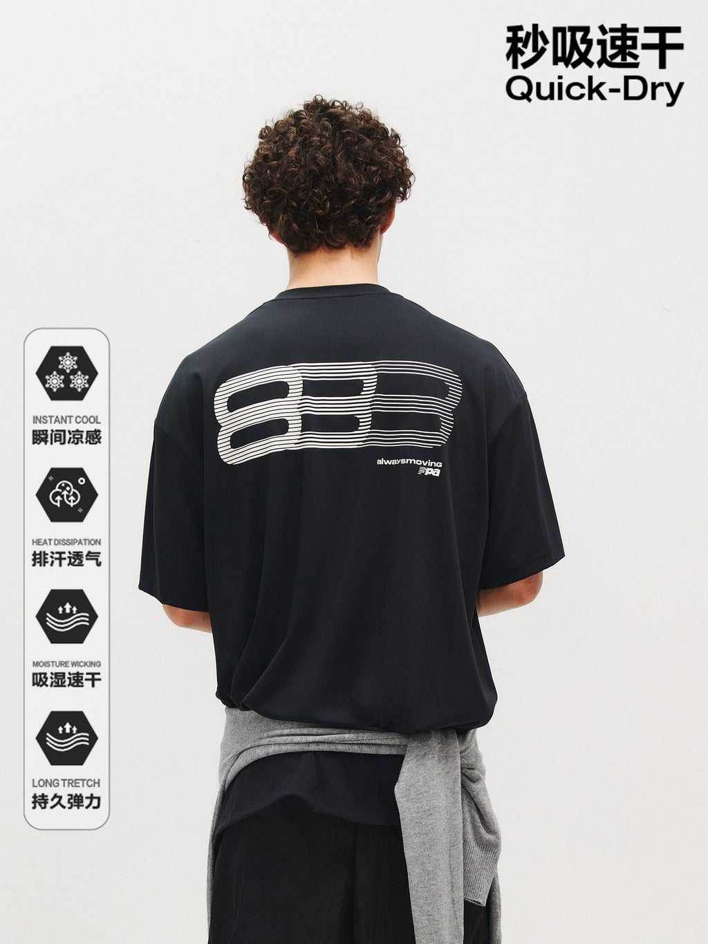 FPA Quick-Dry Moisture-Wicking Gradient Track Short Sleeve T-Shirt for Men - Chinese Streetwear Trendy Summer Cool Touch Tee
