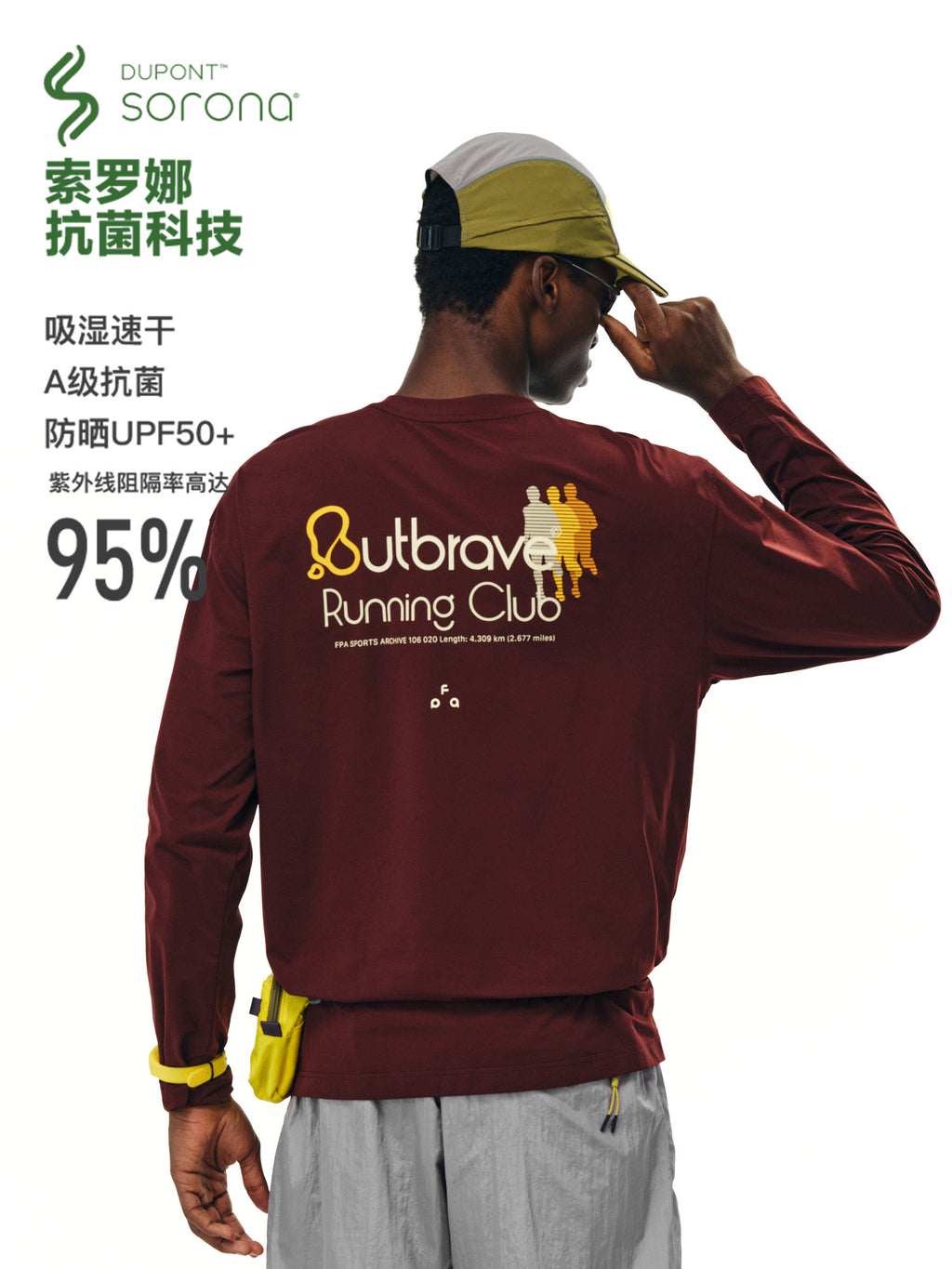 FPA Antimicrobial Sorona Quick-Dry UPF50+ Sun Protection Long Sleeve 2026 Autumn New Outdoor Sports Couple T-Shirt