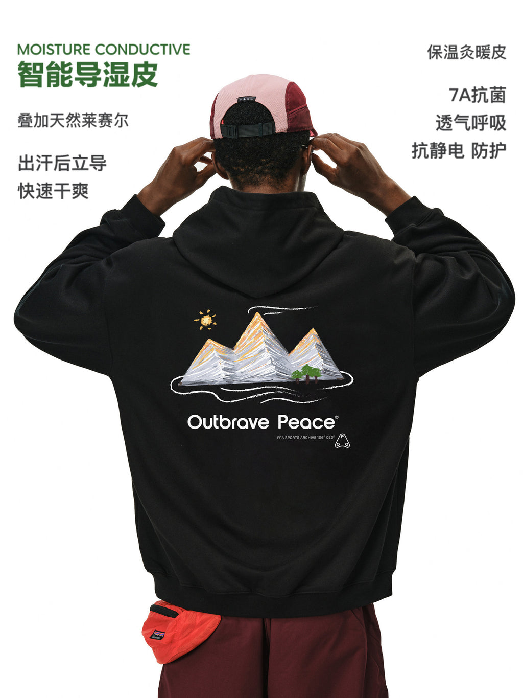FPA Unidirectional Moisture-Wicking Fleece-Lined Outdoor Thermal Printed Hoodie
