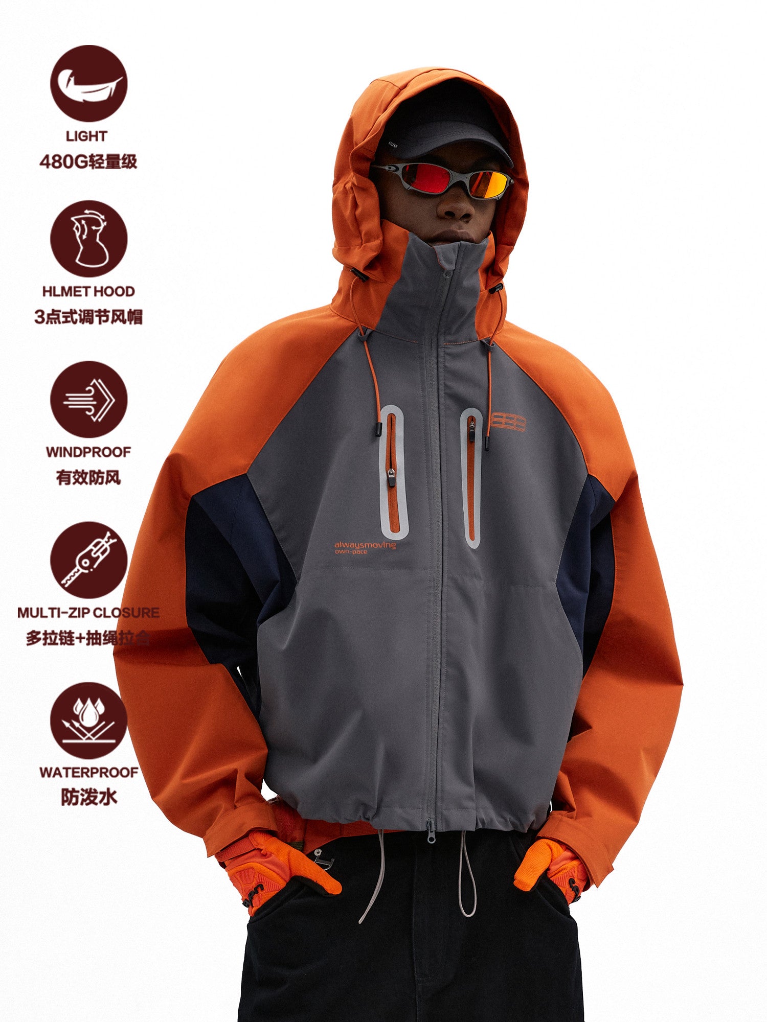 FPA Color-Block Outdoor Windbreaker Jacket - Waterproof & Windproof, Cocoon Fit, Three-Proof, for Hiking and Mountaineering
