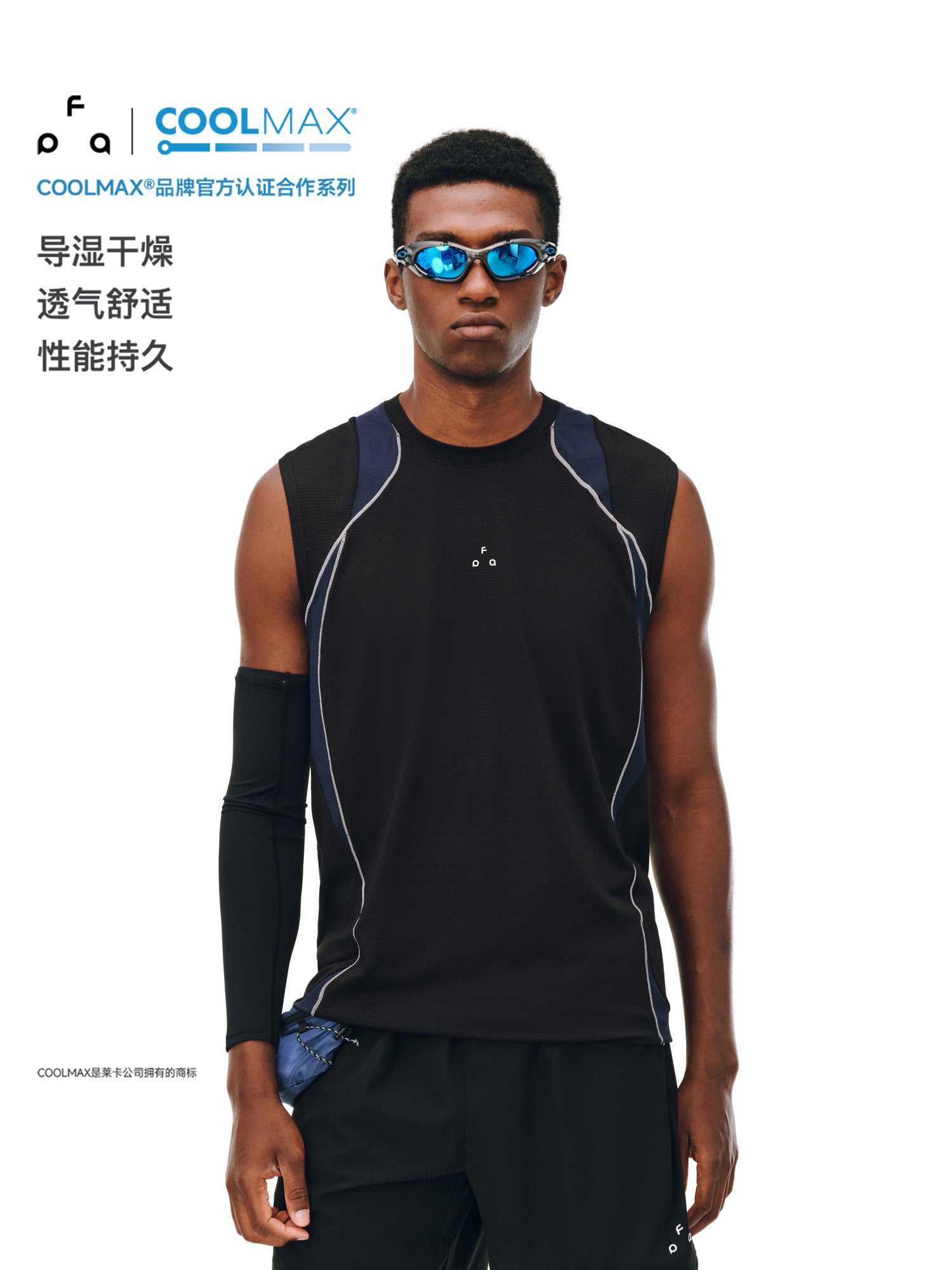 FPA Arc Contrast COOLMAX Quick-Dry Sports Vest Men's Summer Outdoor Fitness Round Neck Sleeveless T-Shirt