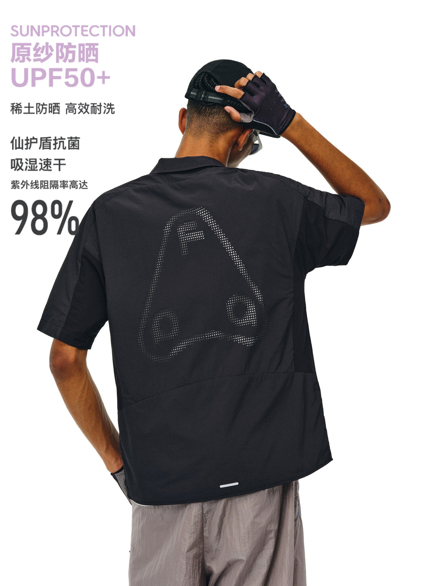 FPA Breathable Original Yarn Sun Protection 50+ Paneled Logo Shirt - Loose-Fit Black Spread Collar Men's Shirt