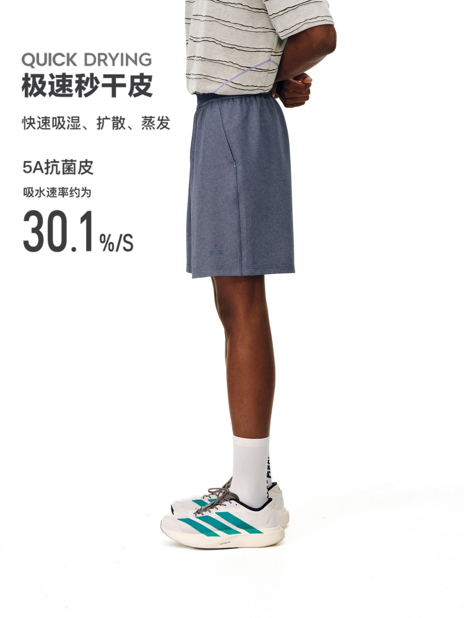 FPA Easy Short Prague Quick-Dry Knit Training Shorts Summer Couple Casual 5-Inch Shorts