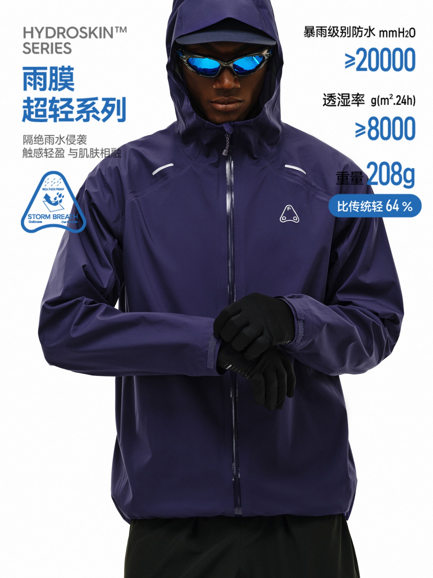 FPA Lightweight Outdoor Hiking Jacket with Hood, Waterproof and Windproof Purple Men's Jacket